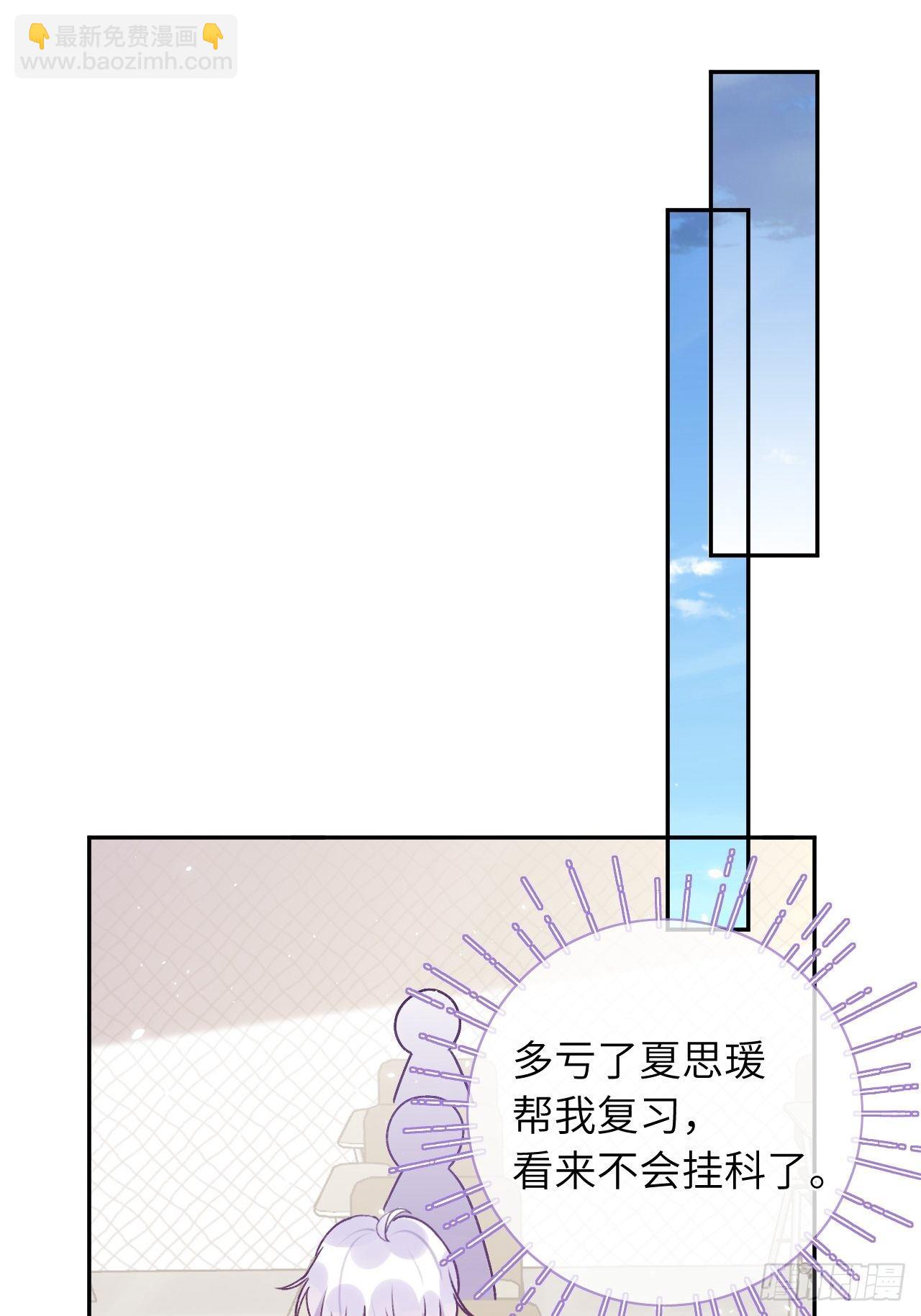 第42话  以吻封唇-第45话