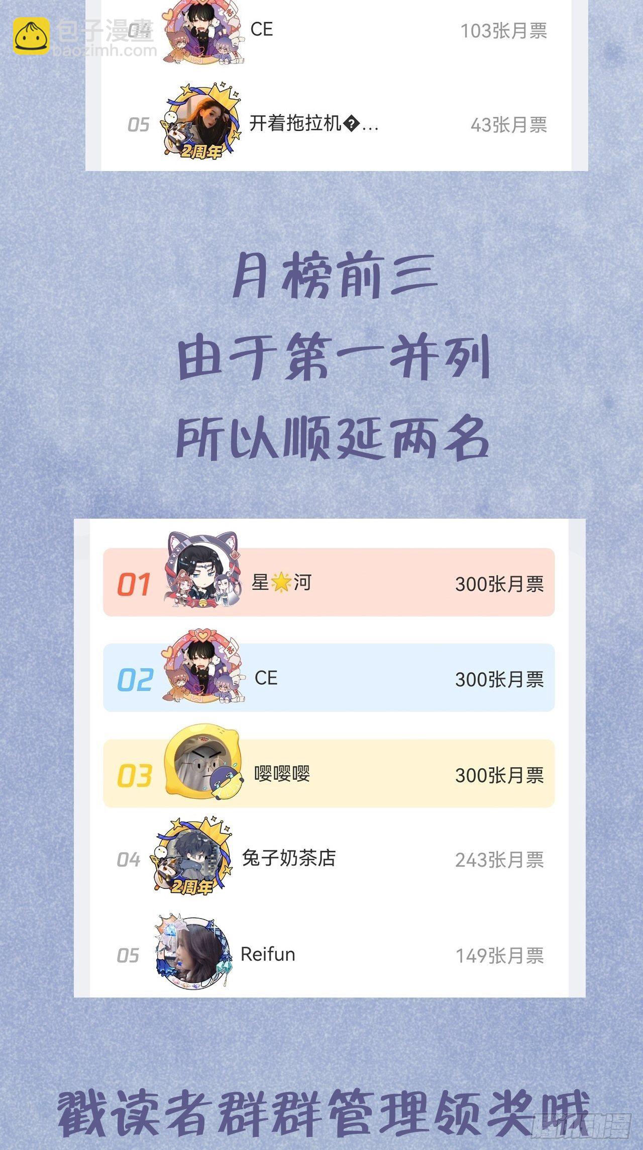 第42话  以吻封唇-第45话