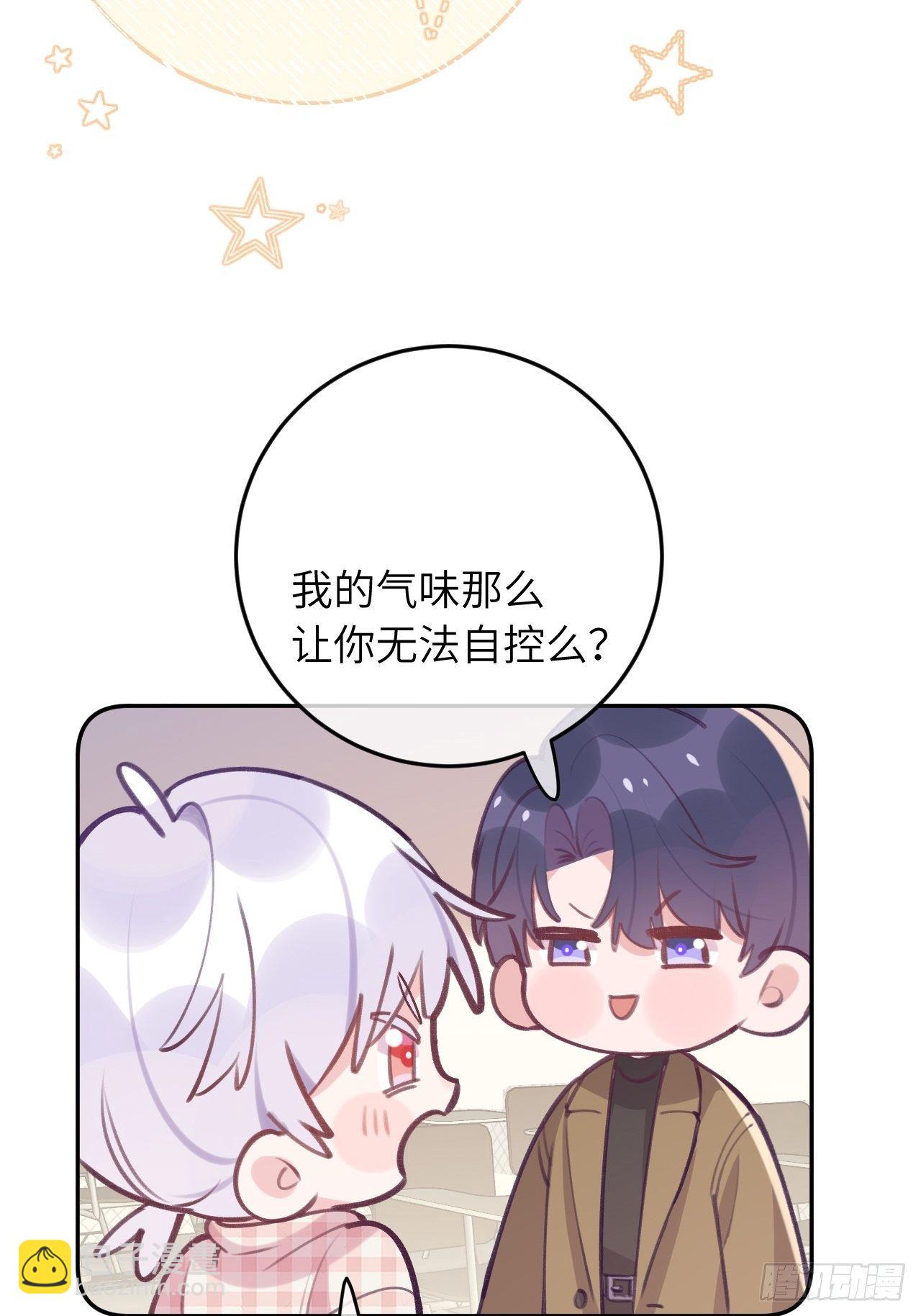 第44话  亲亲可以嘛？-第47话
