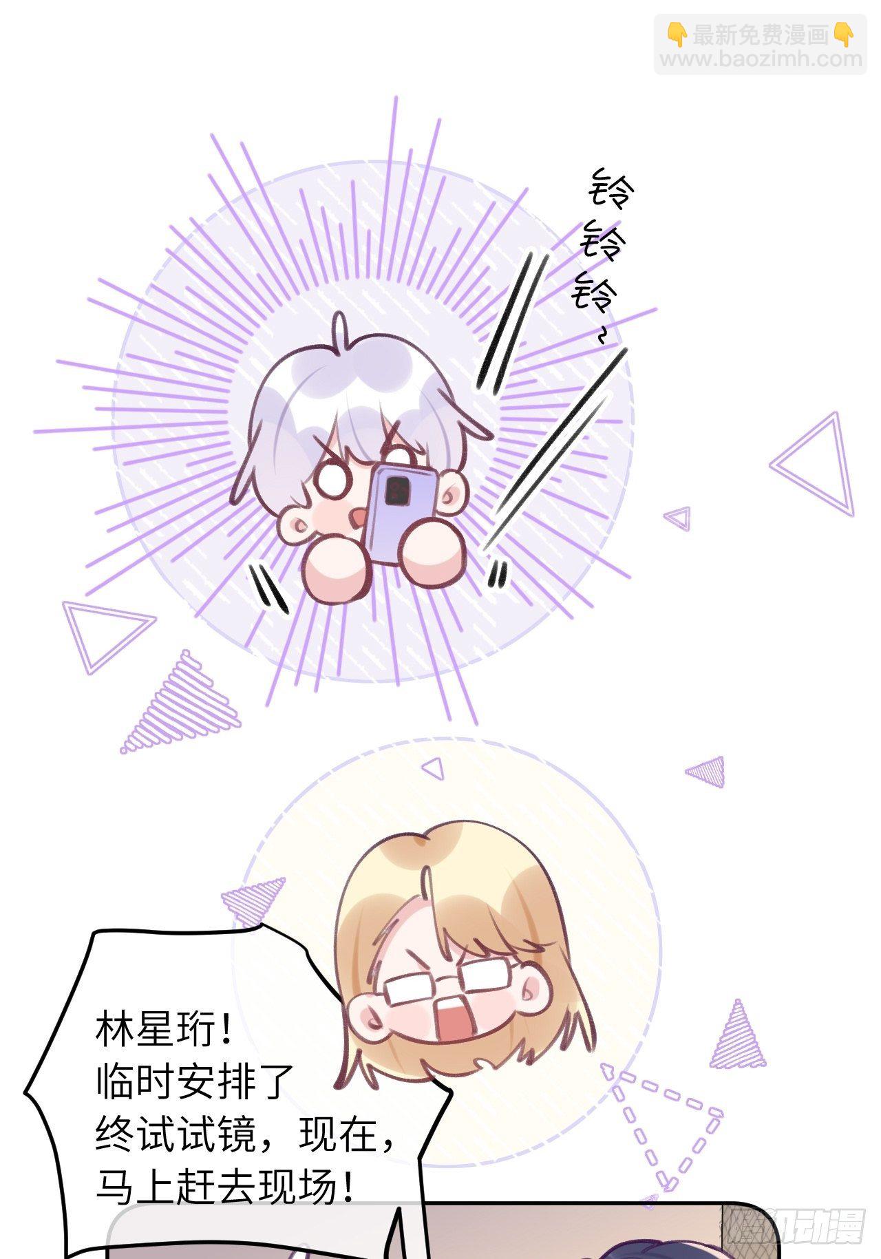 第44话  亲亲可以嘛？-第47话