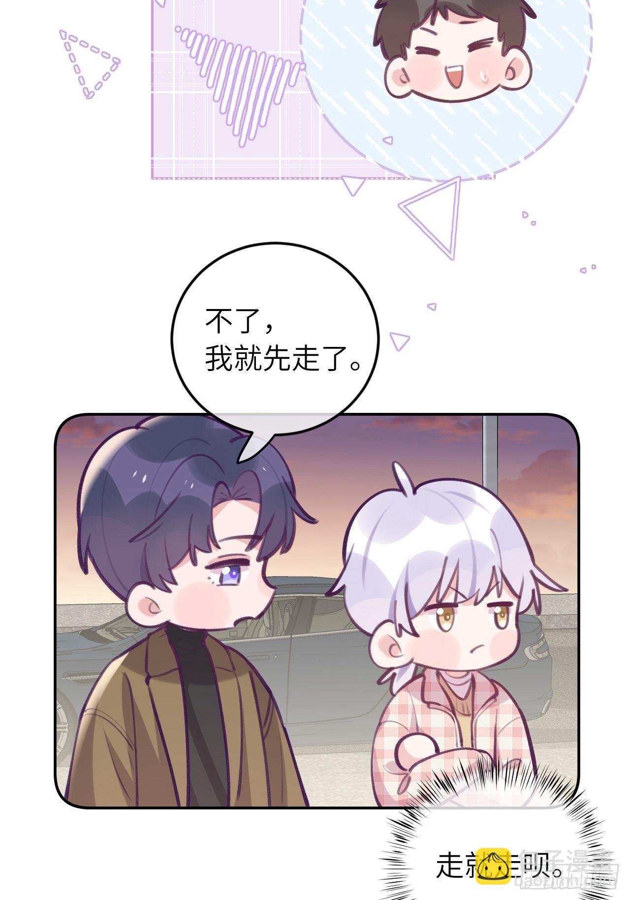 第44话  亲亲可以嘛？-第47话