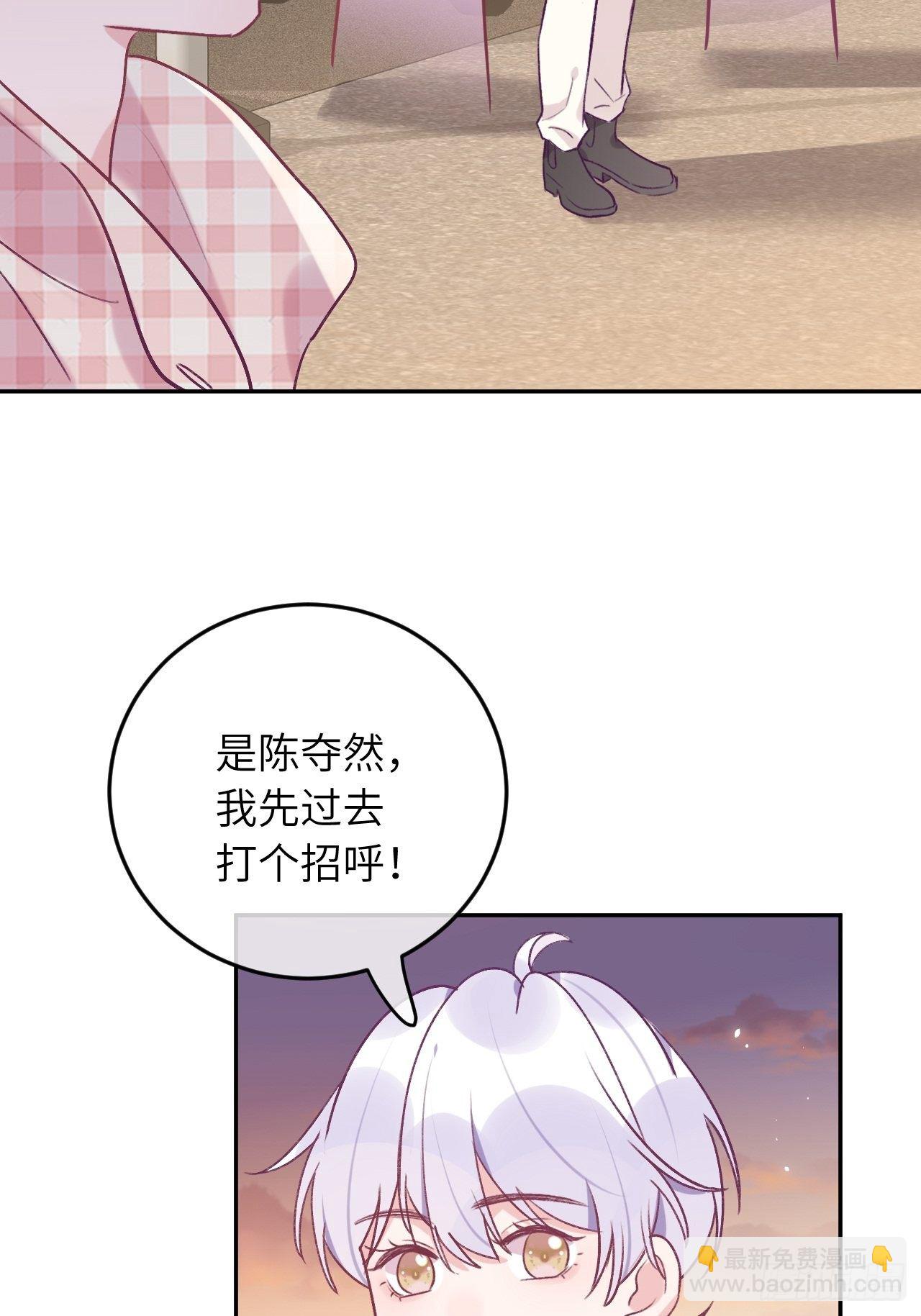 第44话  亲亲可以嘛？-第47话