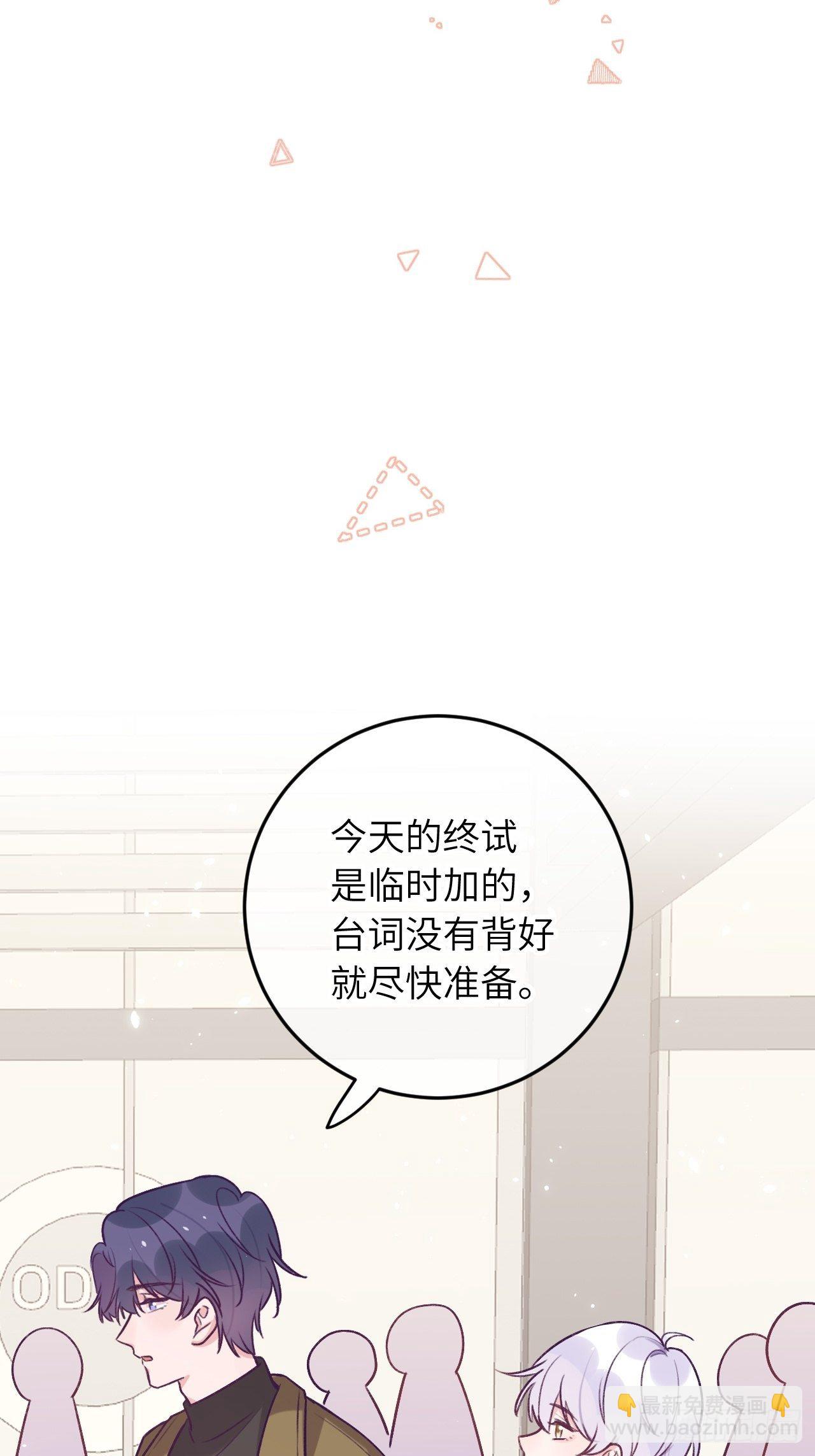 第44话  亲亲可以嘛？-第47话