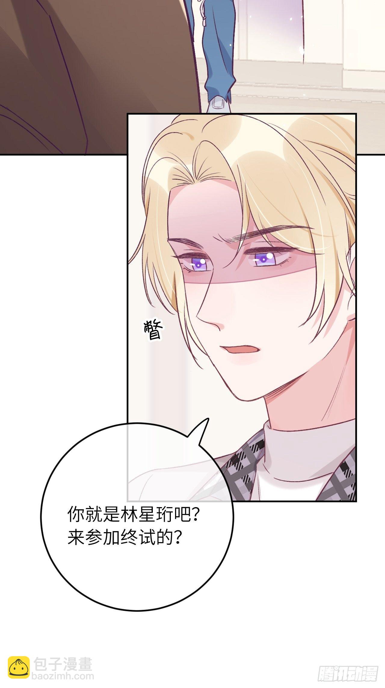 第44话  亲亲可以嘛？-第47话