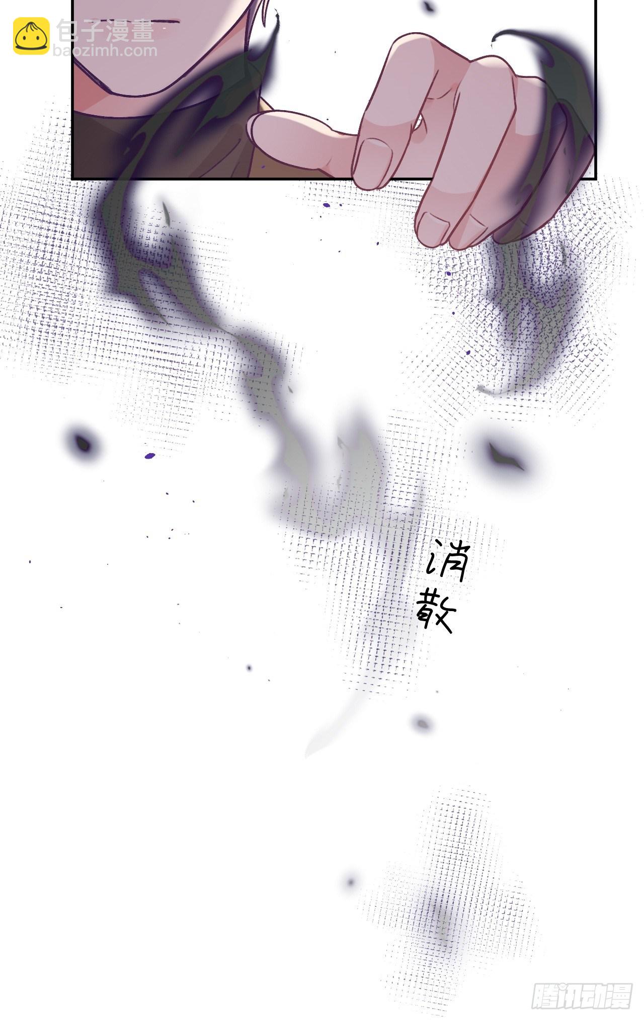 第44话  亲亲可以嘛？-第47话