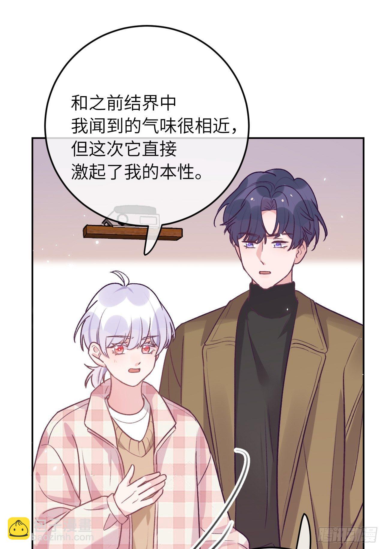 第44话  亲亲可以嘛？-第47话