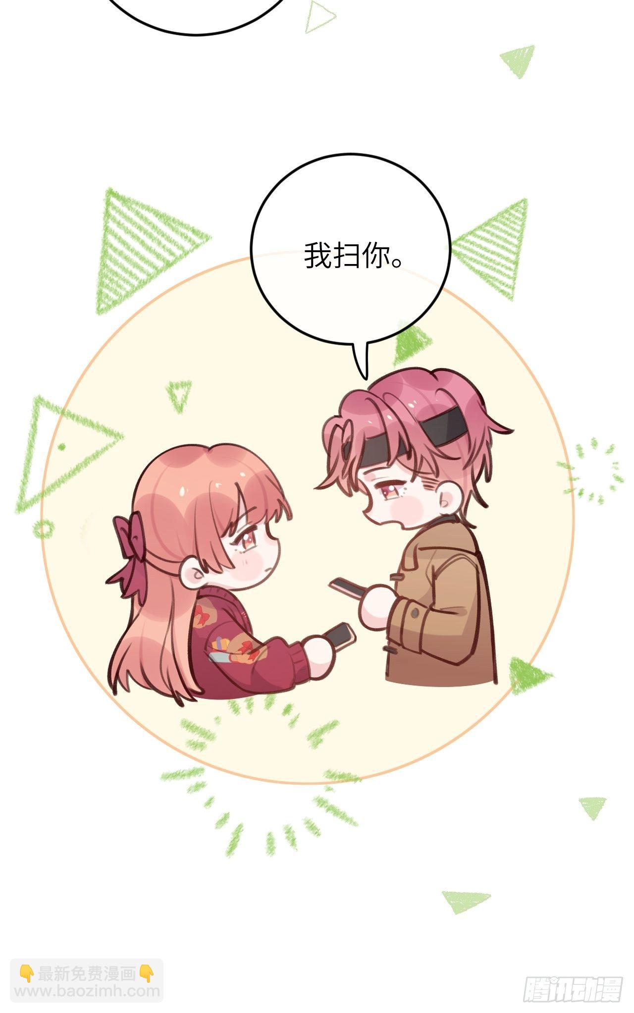 第46话  对老攻下狠手-第49话