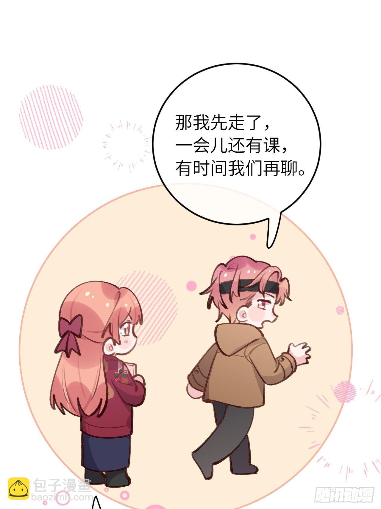 第46话  对老攻下狠手-第49话