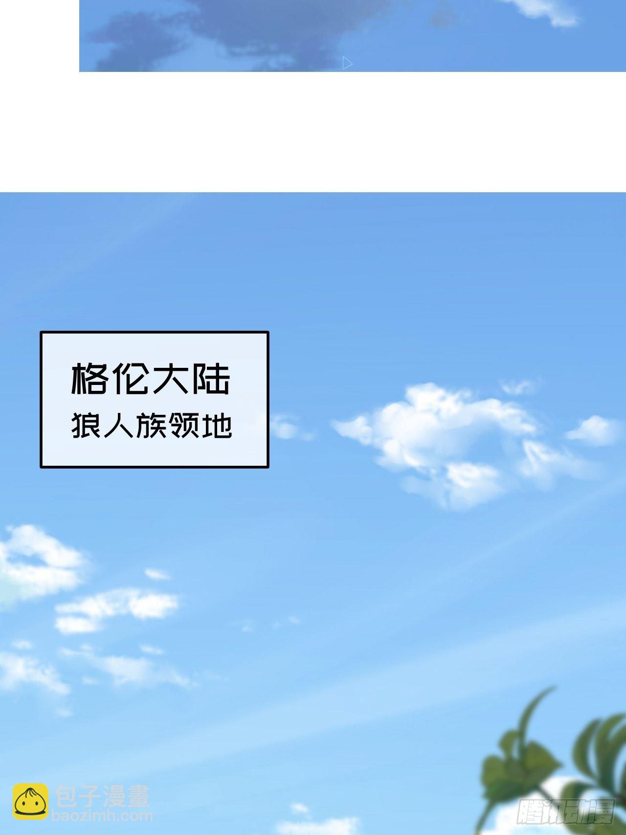 第46话  对老攻下狠手-第49话