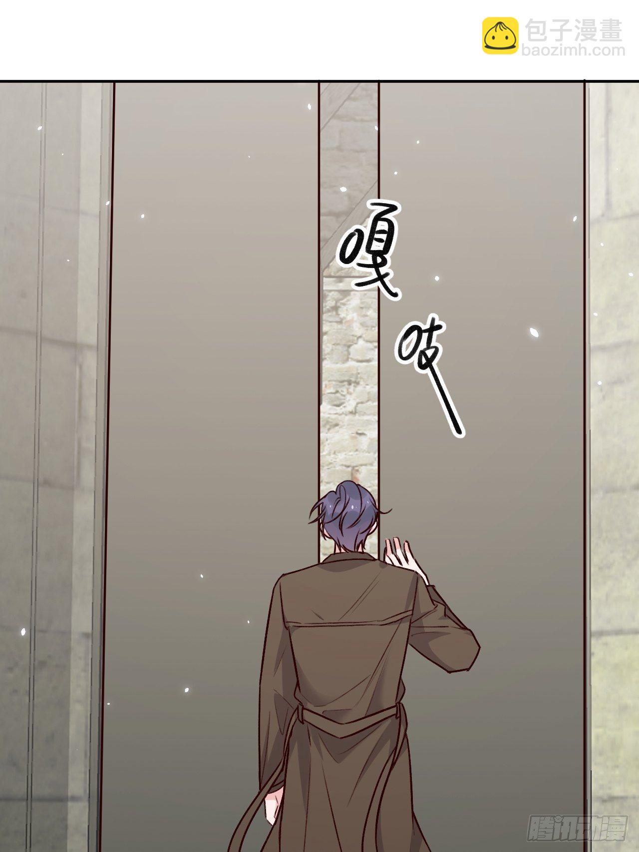 第46话  对老攻下狠手-第49话