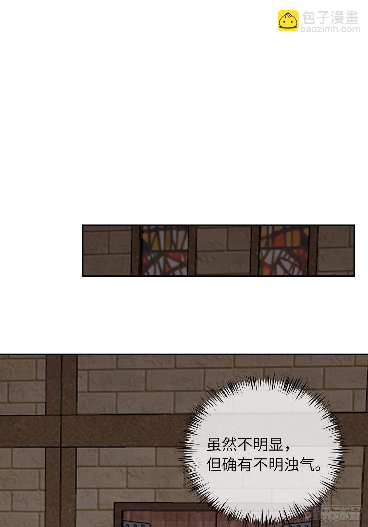 第46话  对老攻下狠手-第49话