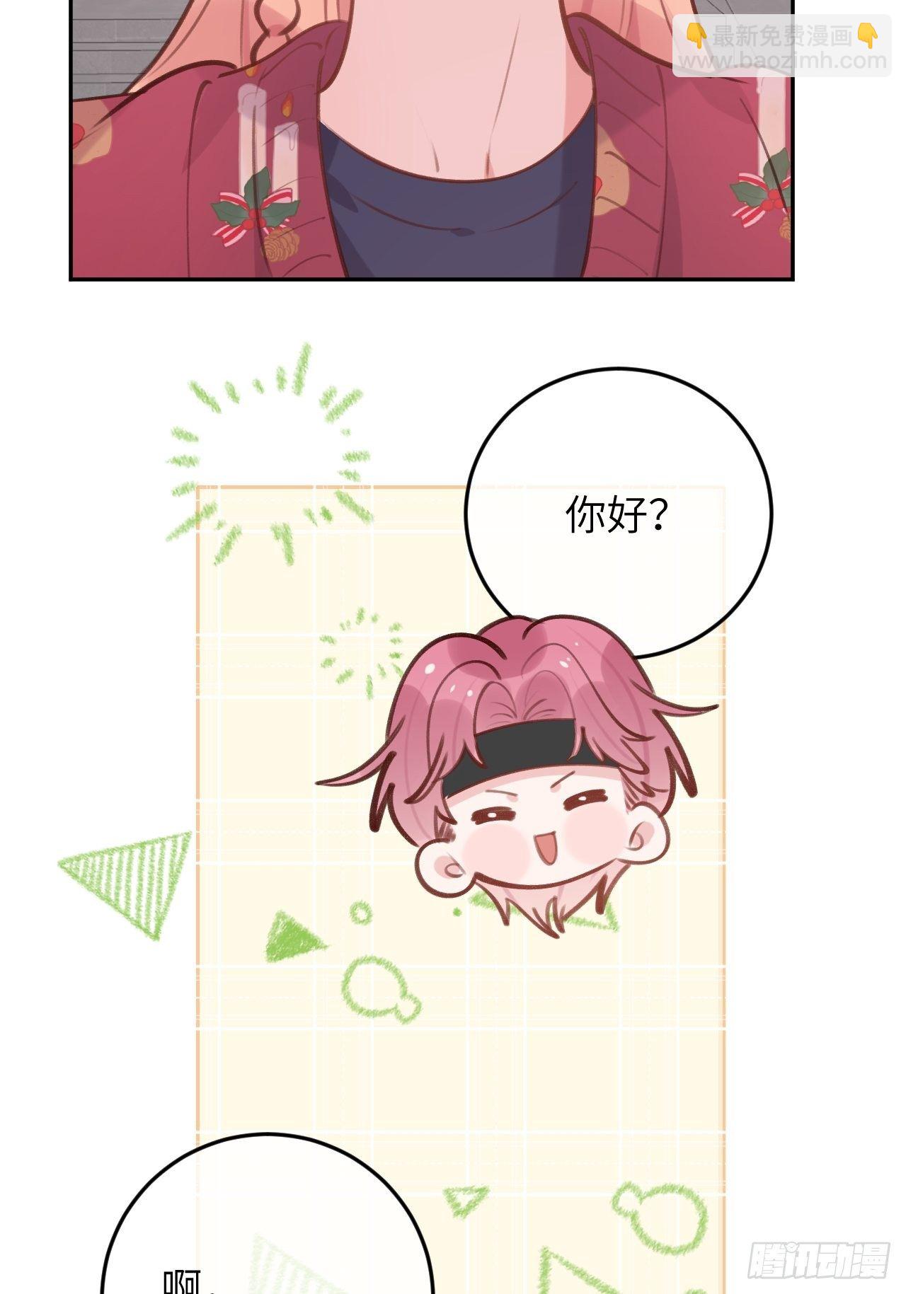第46话  对老攻下狠手-第49话