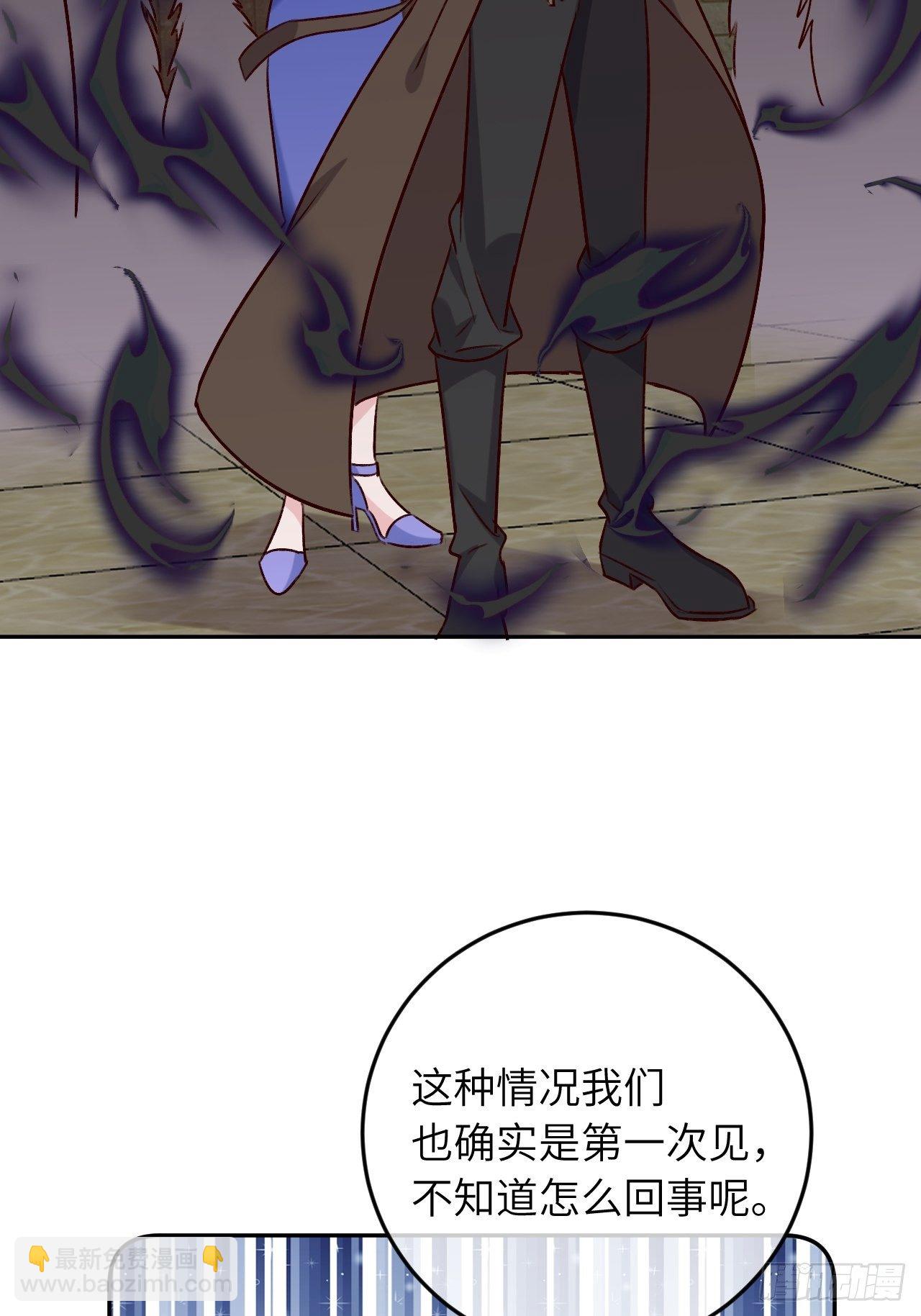 第46话  对老攻下狠手-第49话