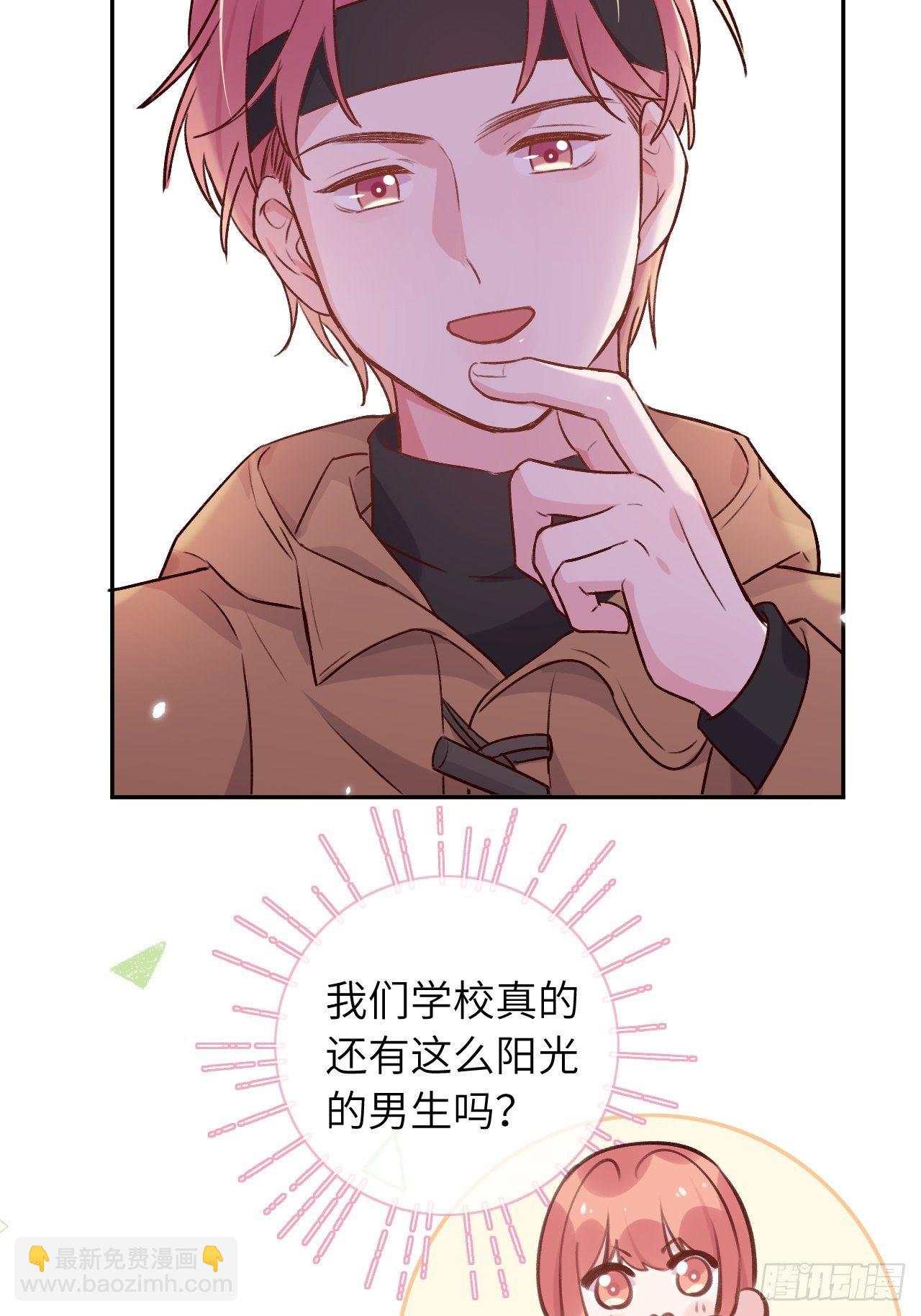 第46话  对老攻下狠手-第49话