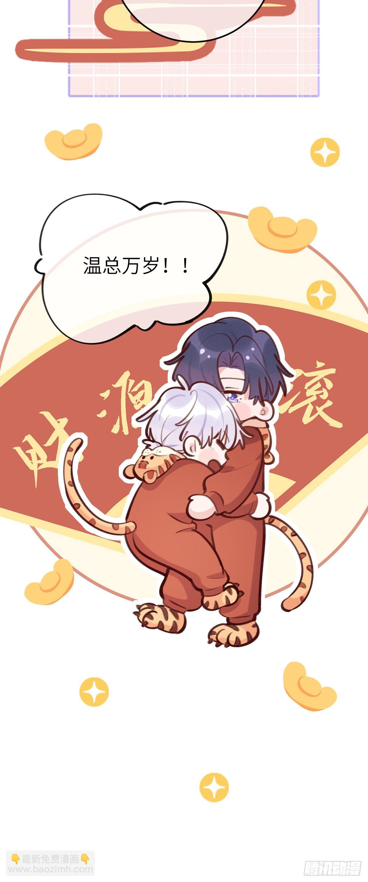 第47.5话  春节特辑-第51话