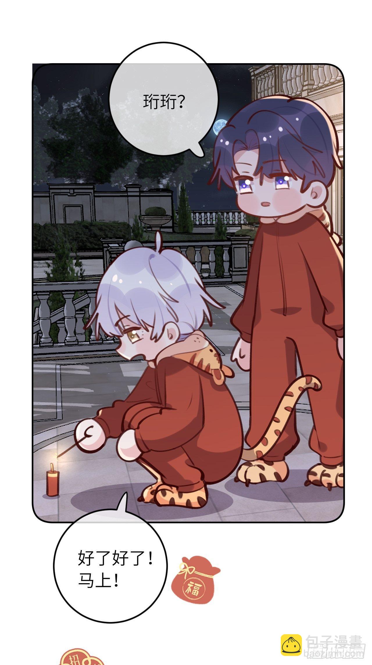 第47.5话  春节特辑-第51话