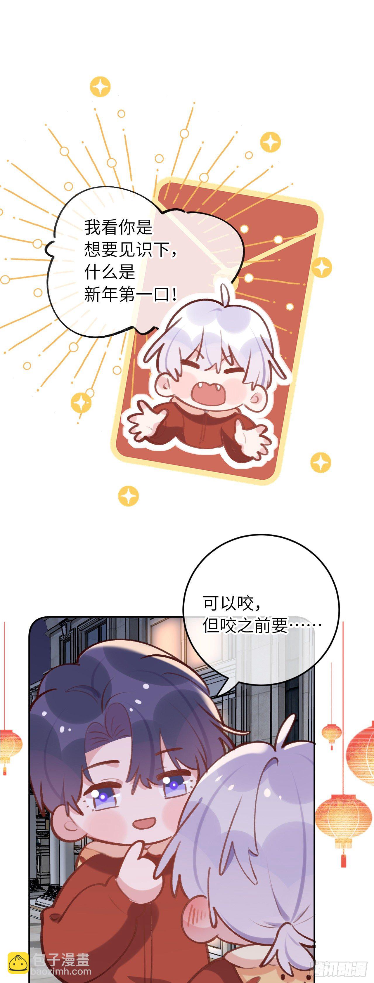 第47.5话  春节特辑-第51话