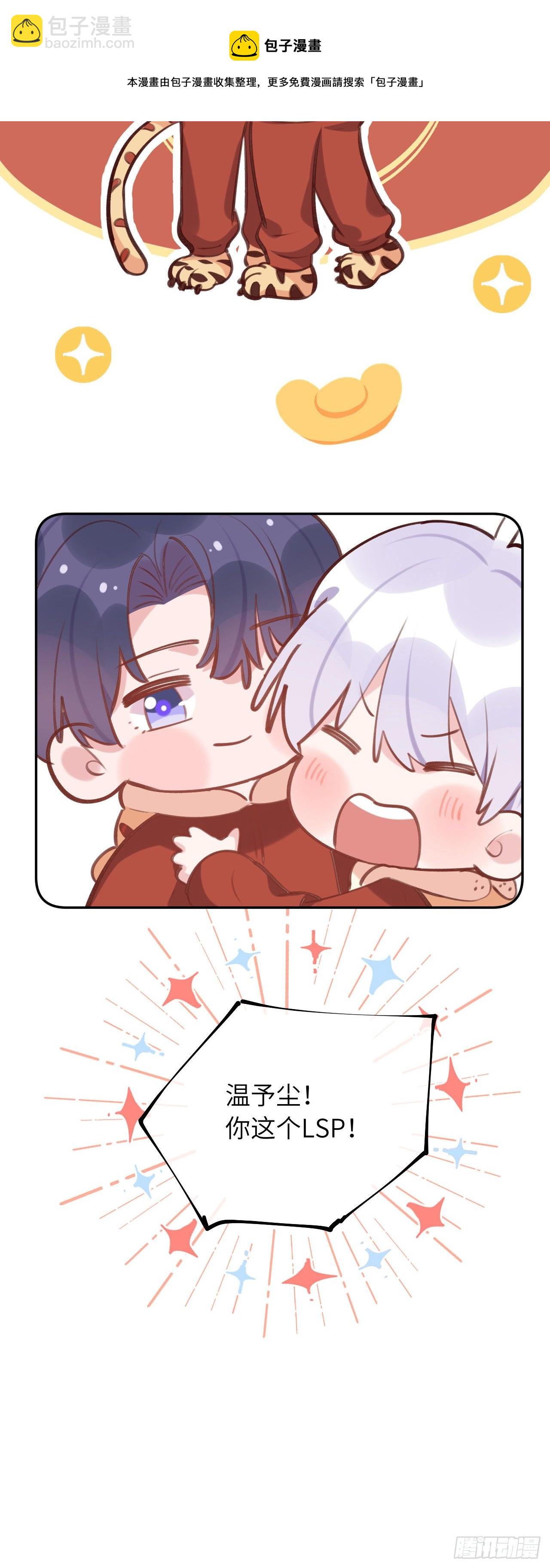 第47.5话  春节特辑-第51话
