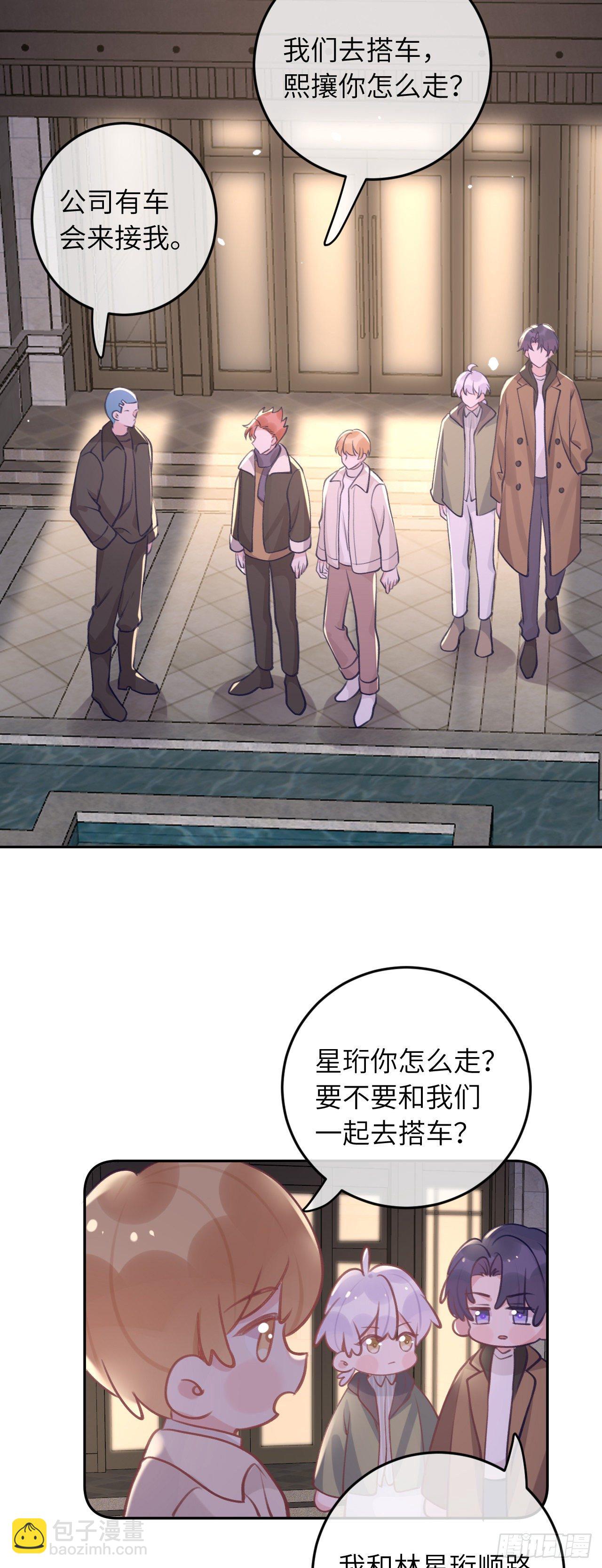 第49话  喜欢也要我教你？-第53话