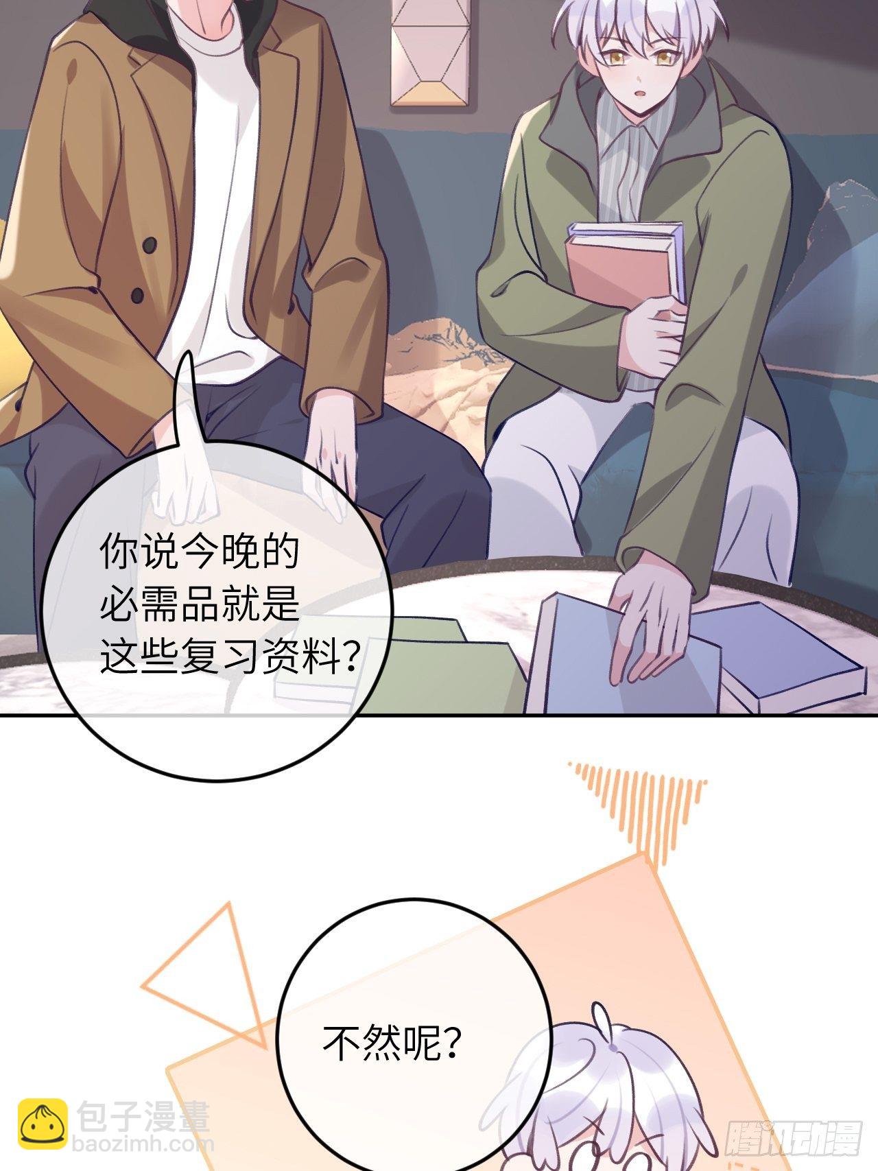 第49话  喜欢也要我教你？-第53话