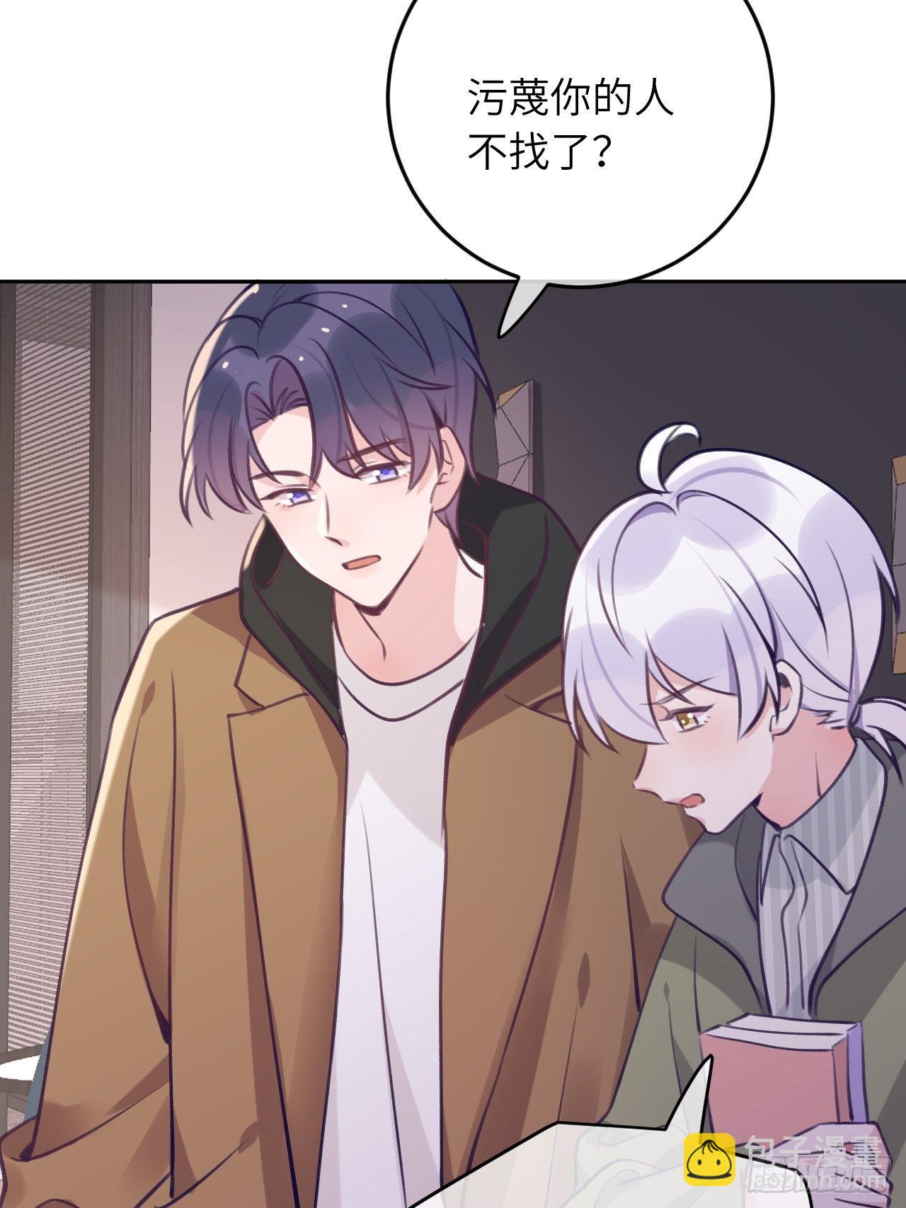 第49话  喜欢也要我教你？-第53话