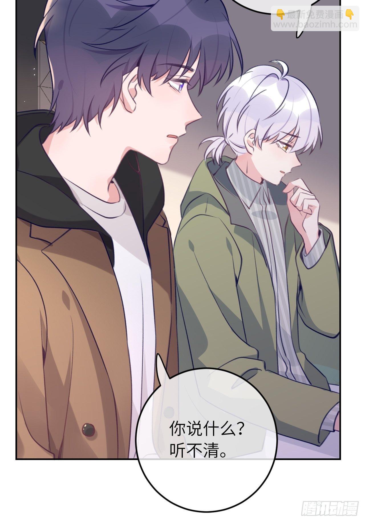 第49话  喜欢也要我教你？-第53话