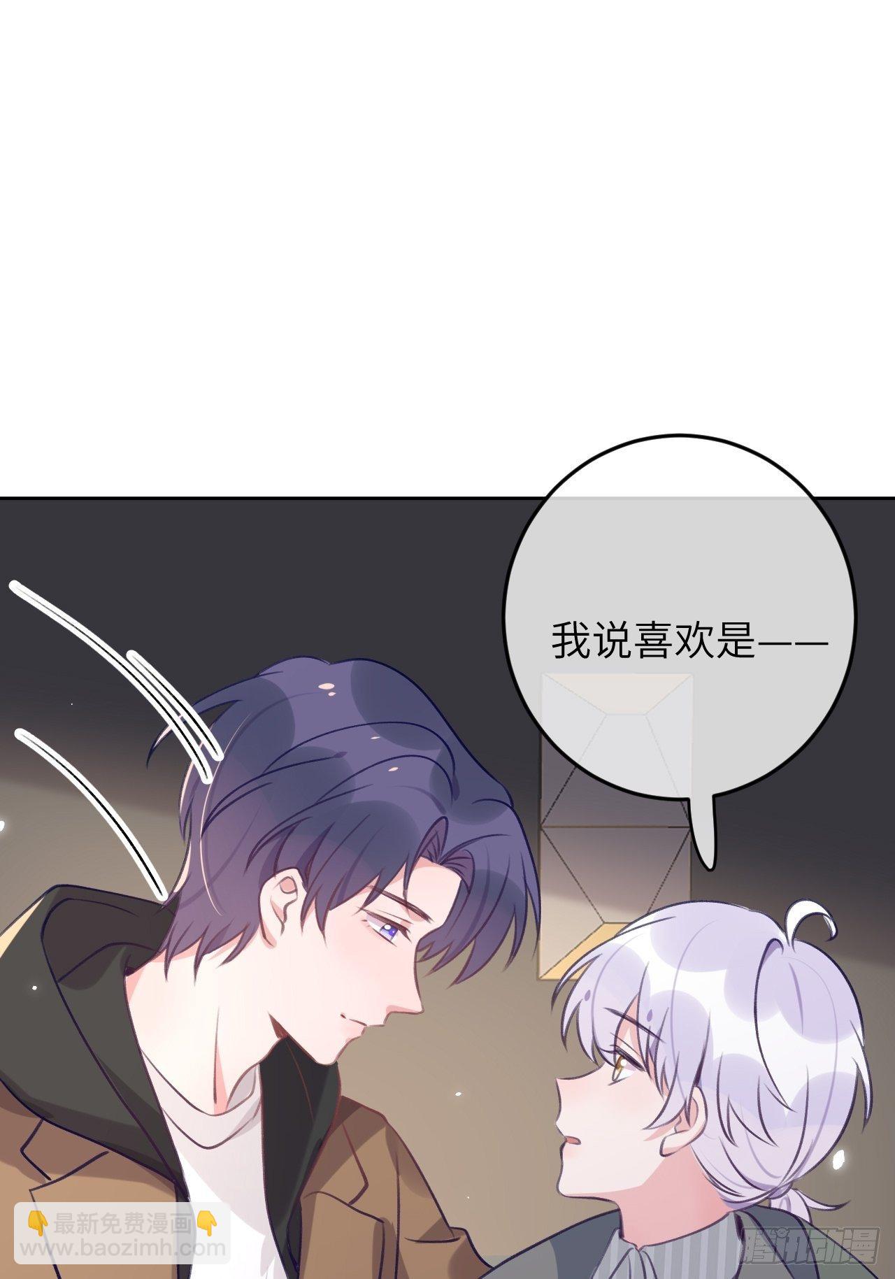 第49话  喜欢也要我教你？-第53话