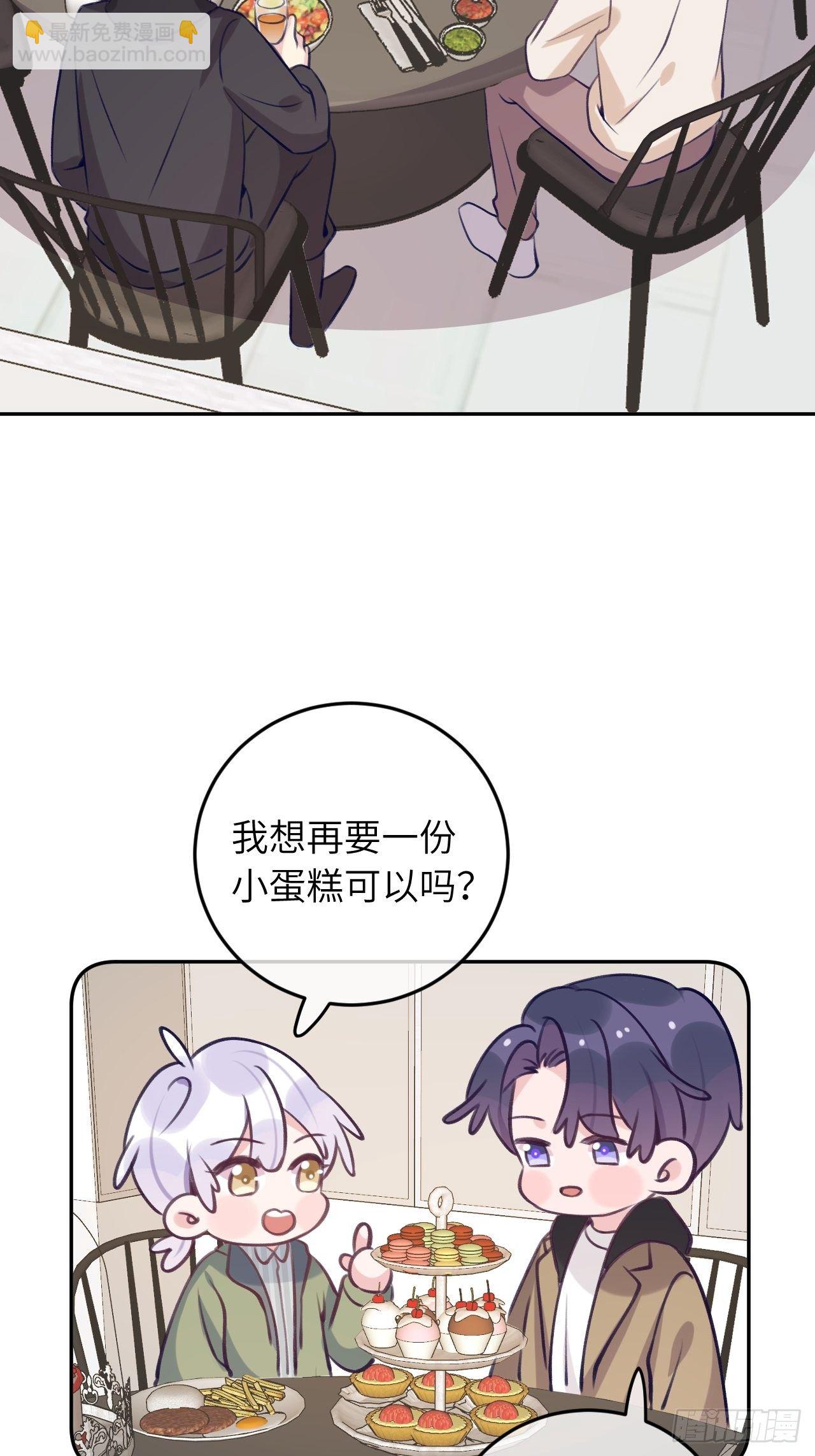 第49话  喜欢也要我教你？-第53话
