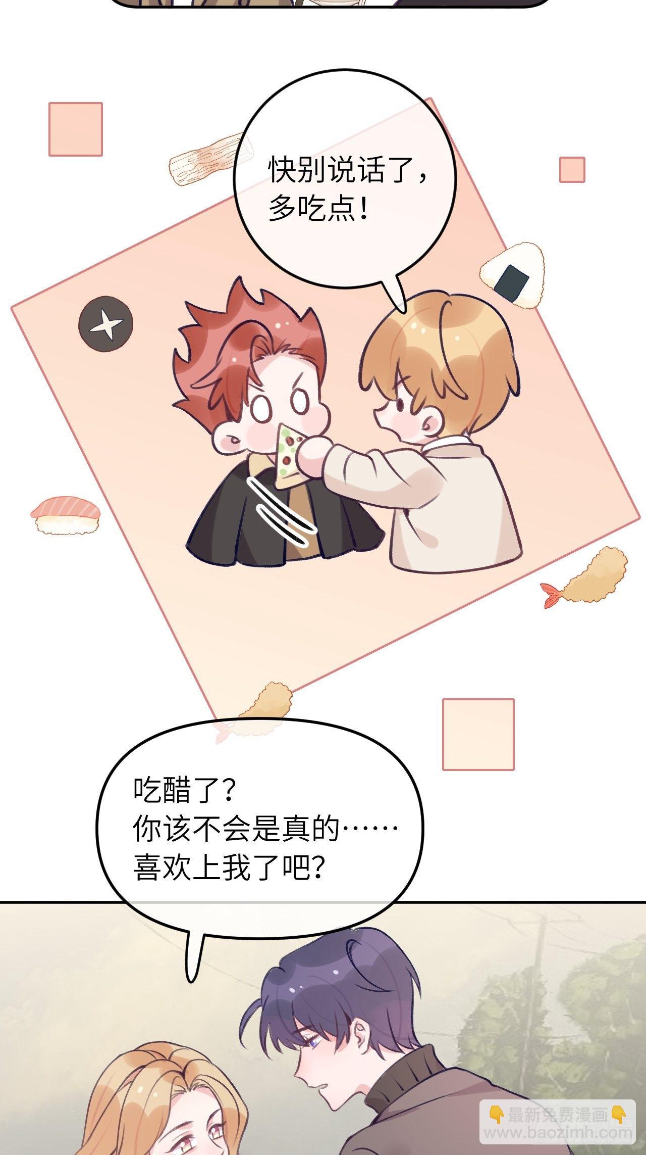 第49话  喜欢也要我教你？-第53话