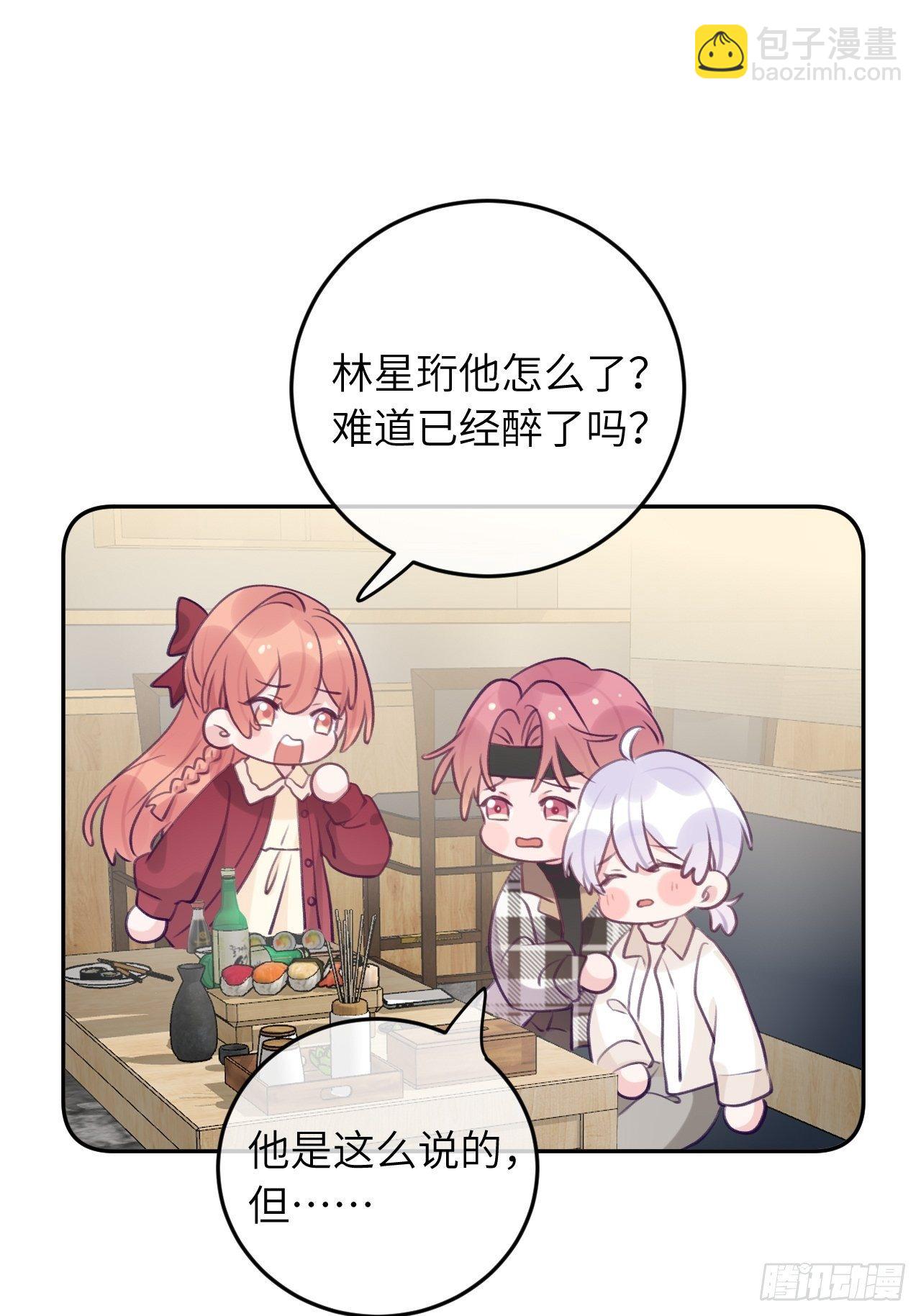 第51话  现在是我没法克制-第55话
