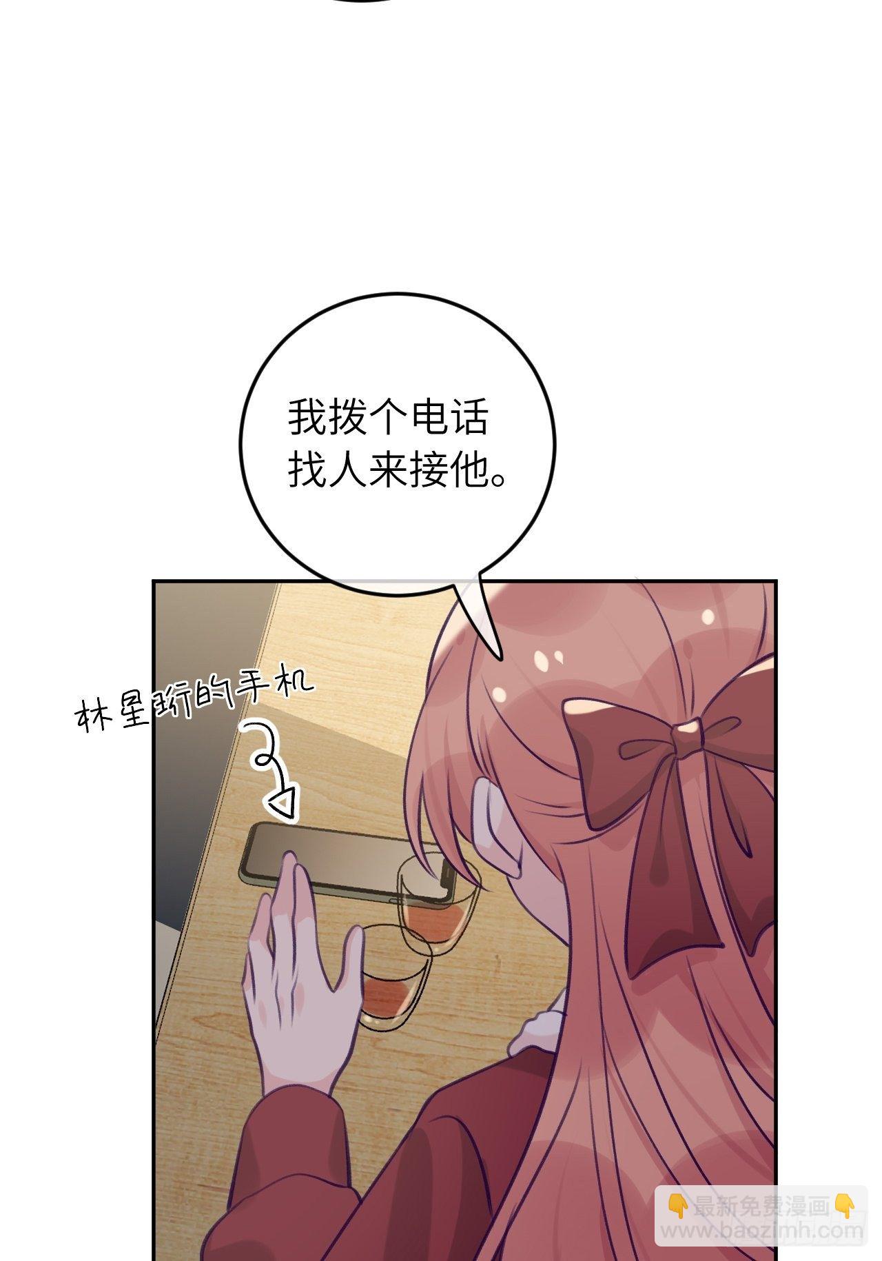 第51话  现在是我没法克制-第55话