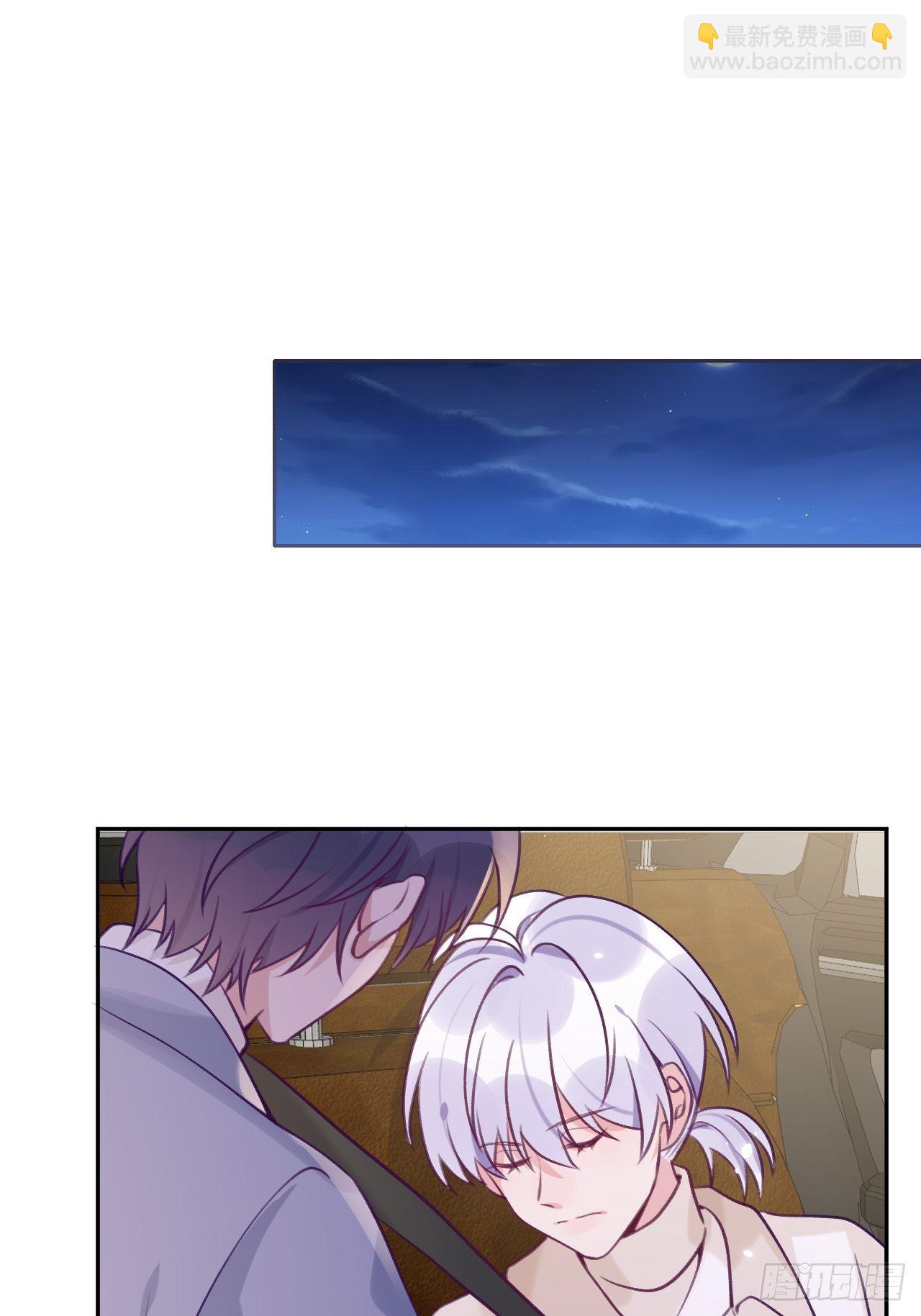 第51话  现在是我没法克制-第55话