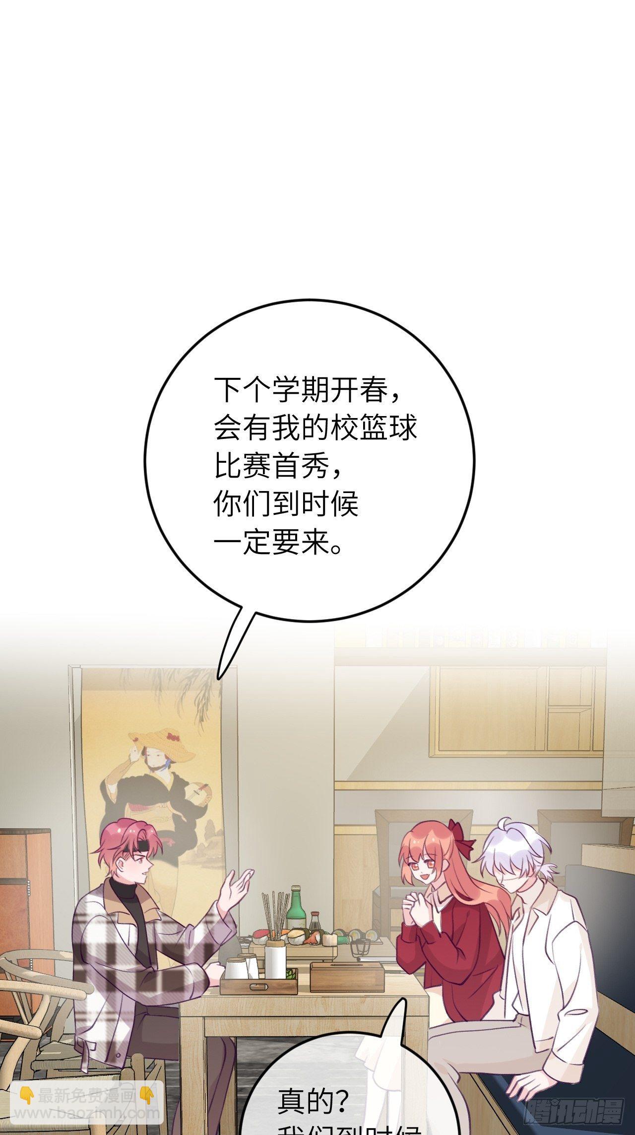 第51话  现在是我没法克制-第55话