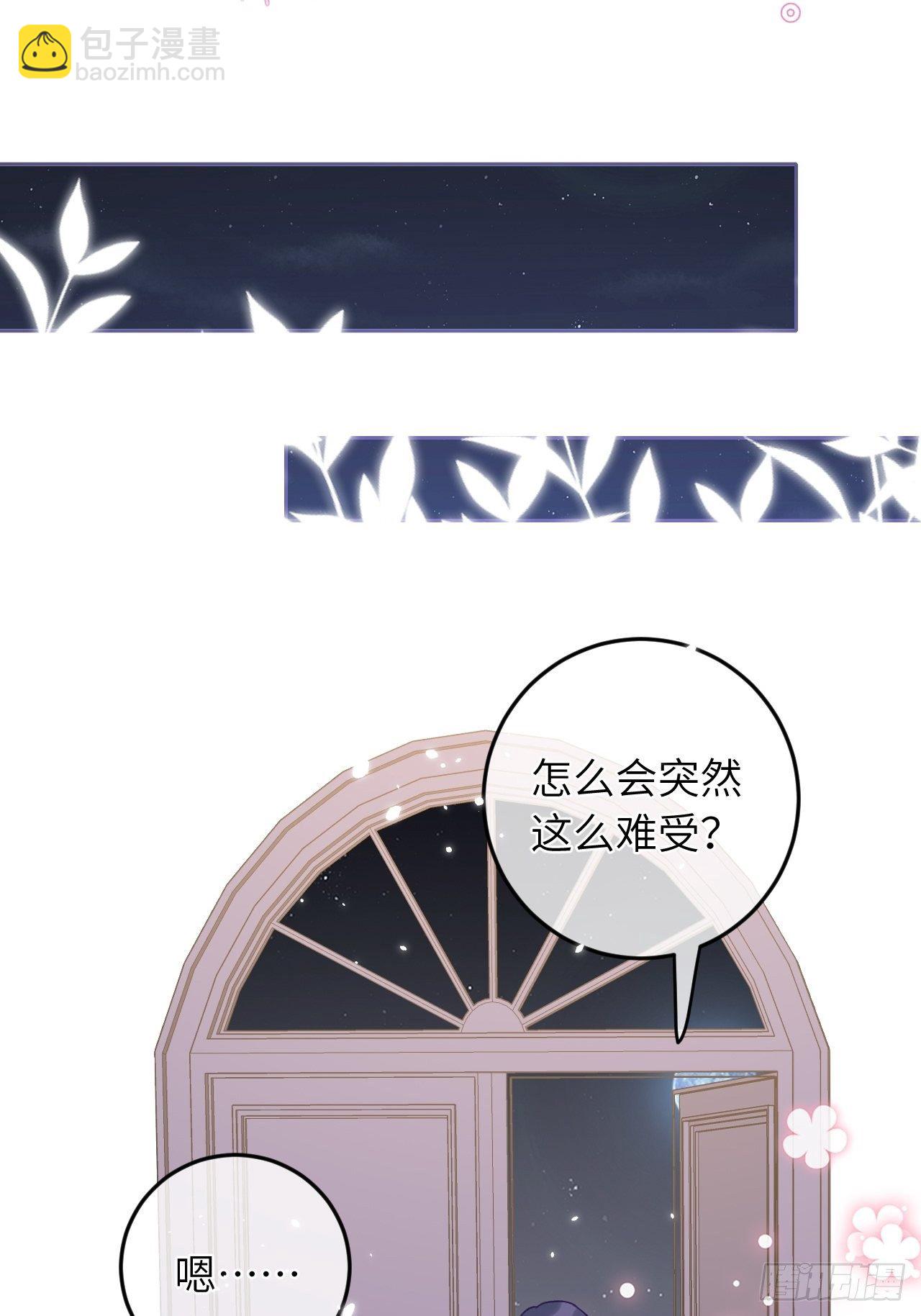 第51话  现在是我没法克制-第55话