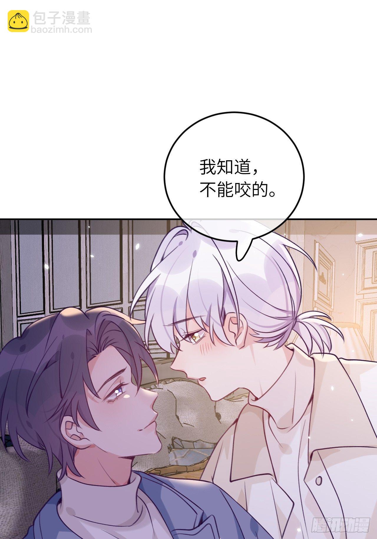 第51话  现在是我没法克制-第55话