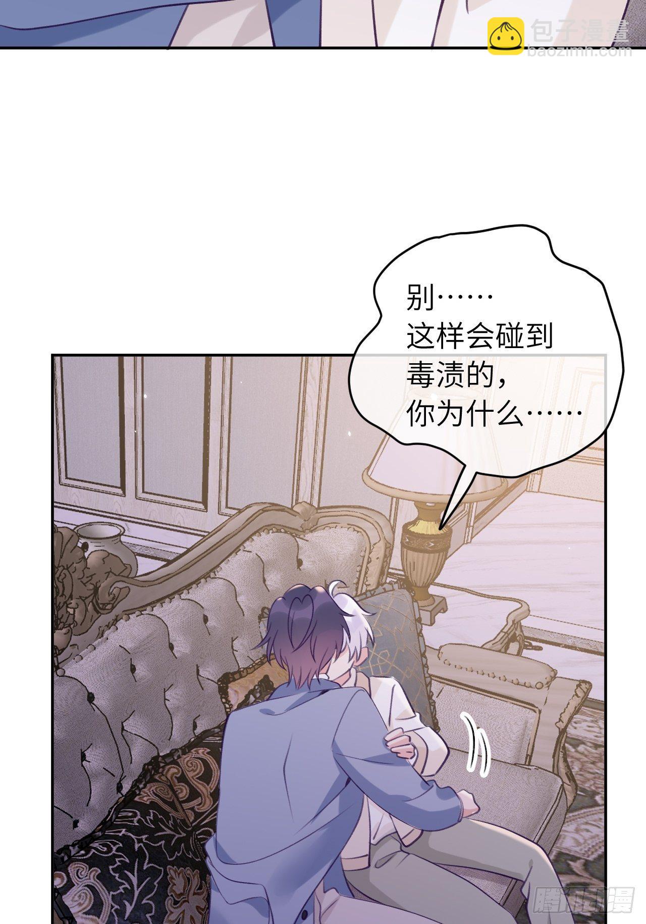 第51话  现在是我没法克制-第55话