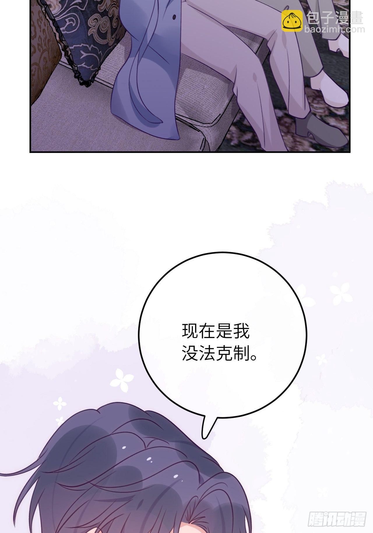 第51话  现在是我没法克制-第55话