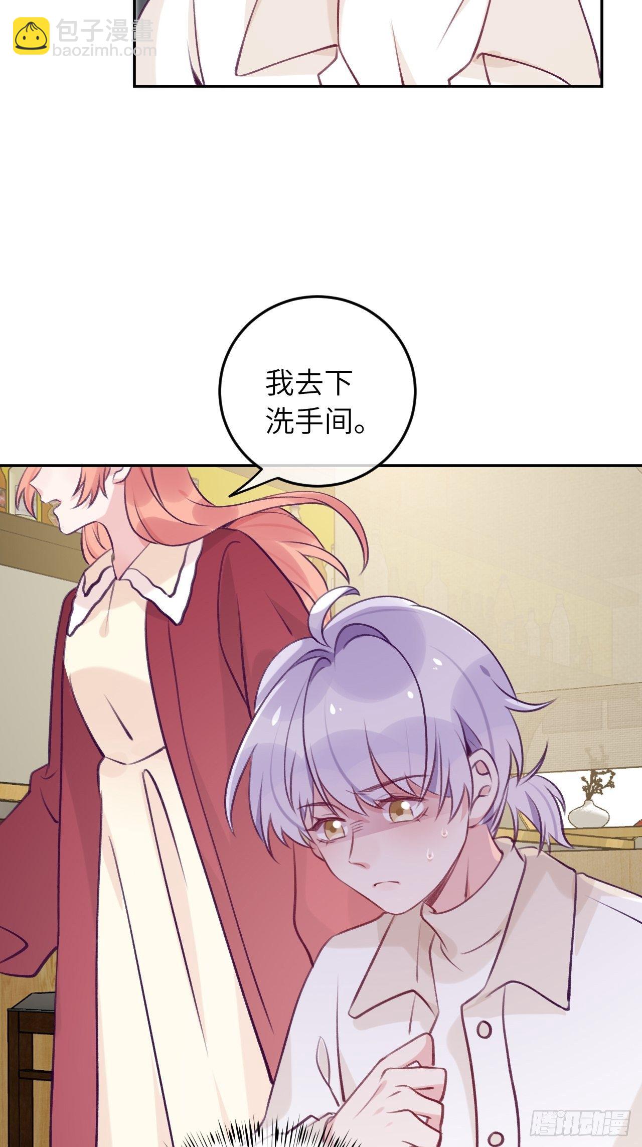 第51话  现在是我没法克制-第55话