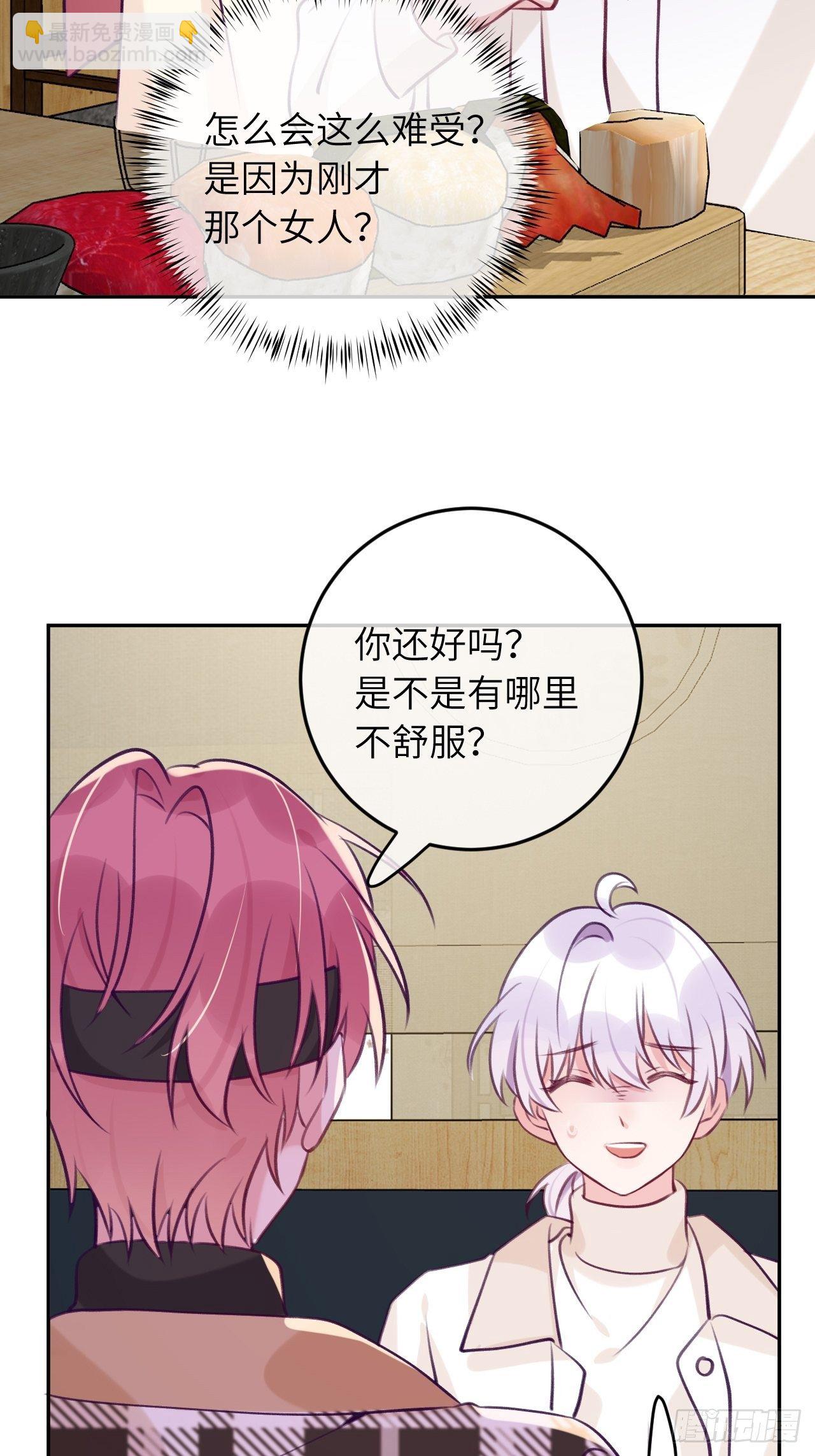 第51话  现在是我没法克制-第55话