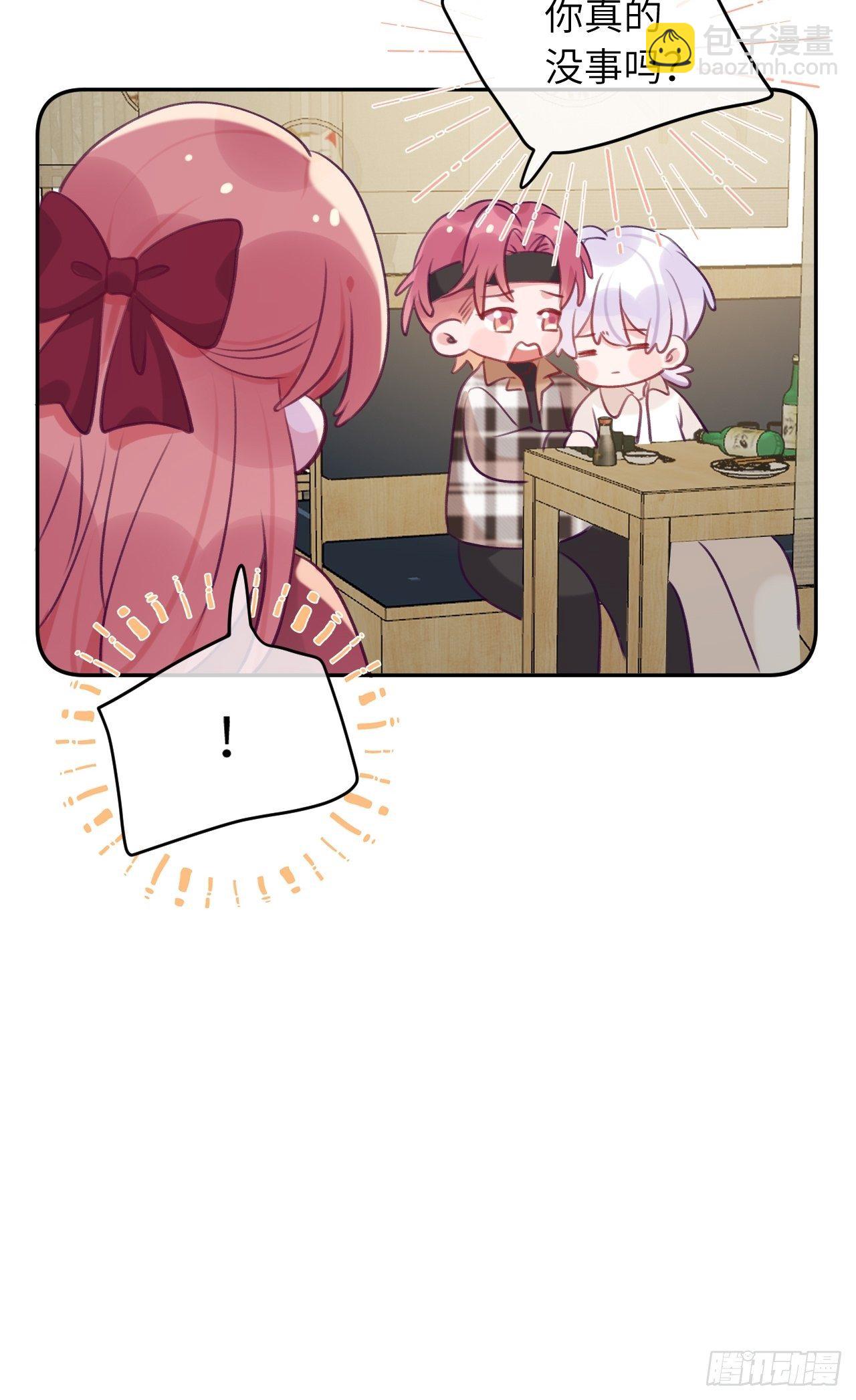第51话  现在是我没法克制-第55话