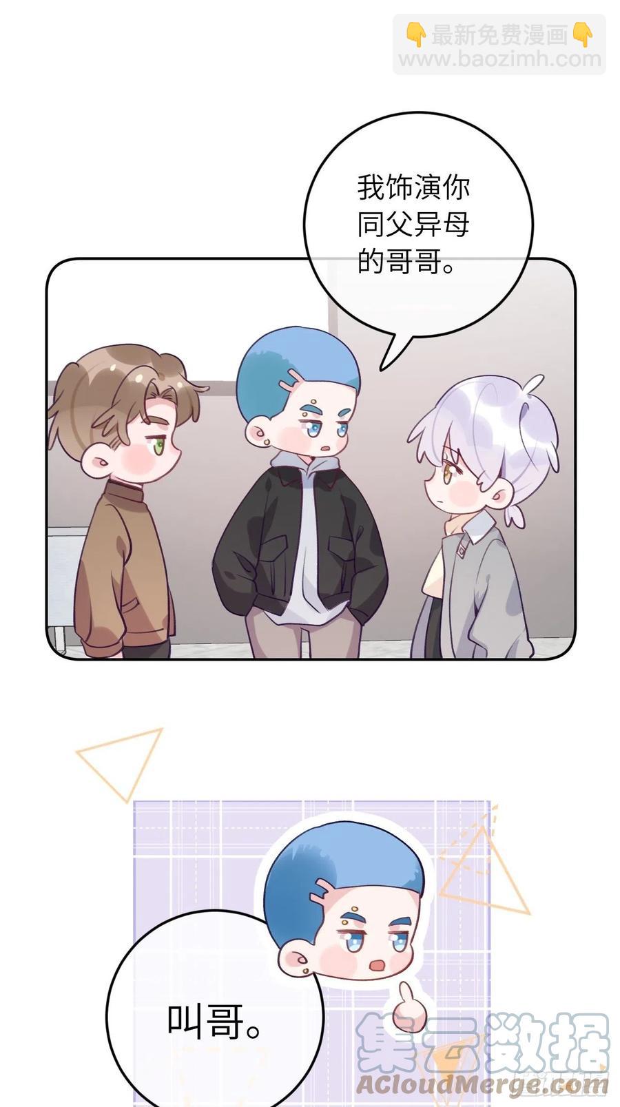 第53话  崽崽昏倒了！-第57话