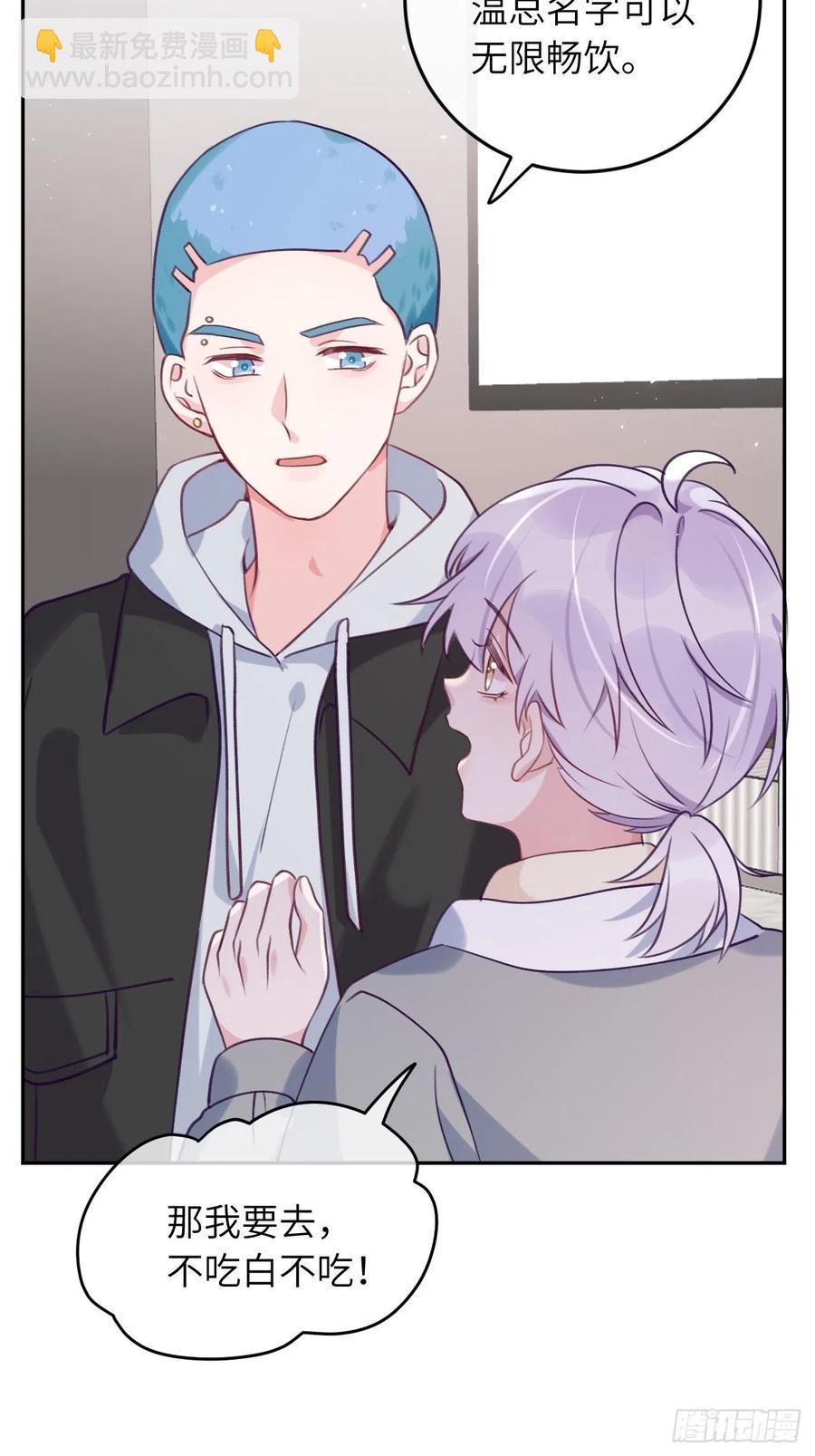 第53话  崽崽昏倒了！-第57话
