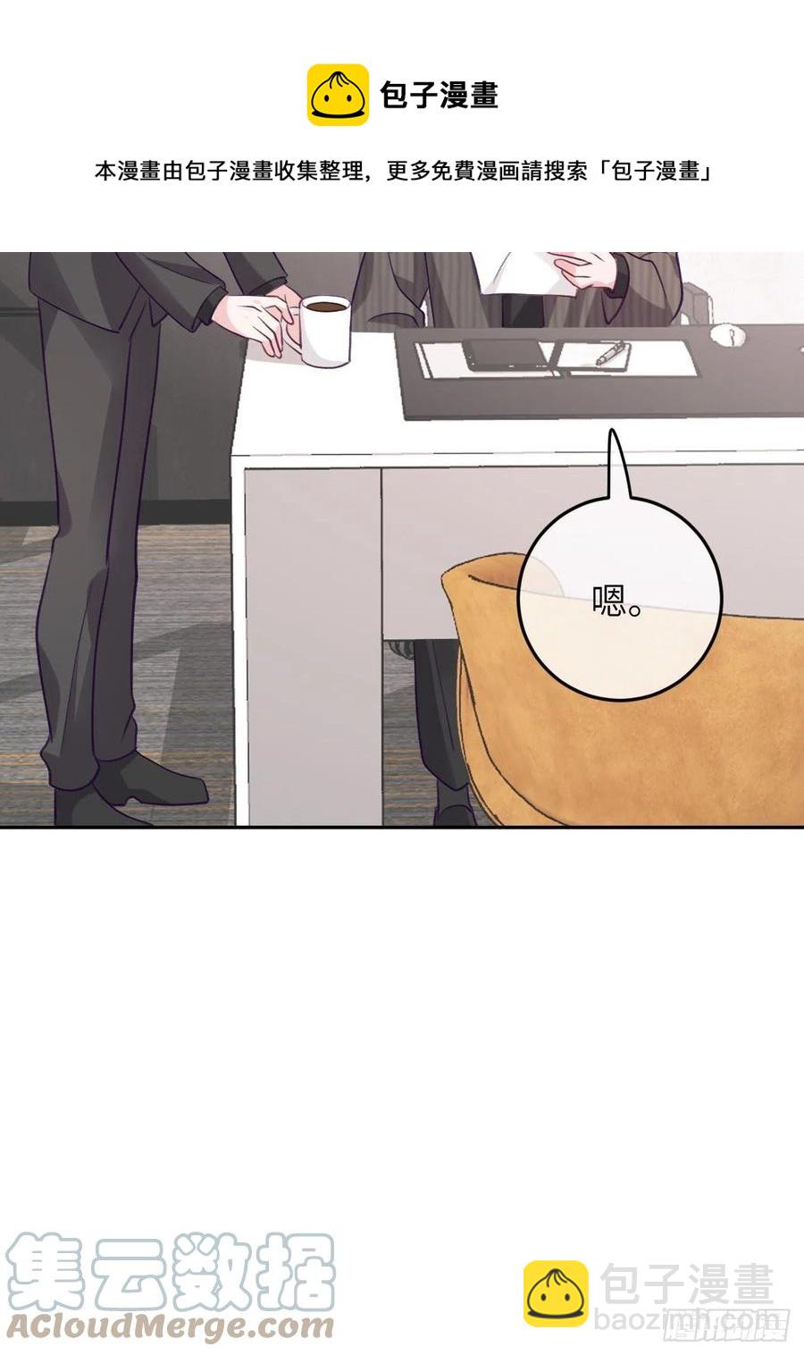 第53话  崽崽昏倒了！-第57话