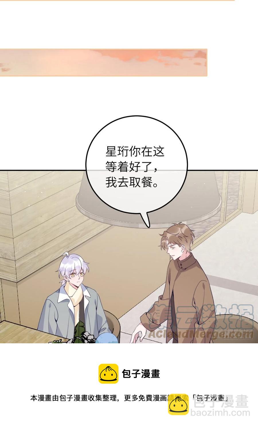 第53话  崽崽昏倒了！-第57话