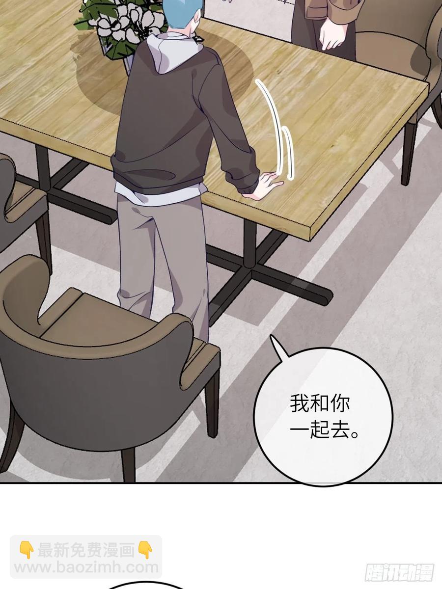 第53话  崽崽昏倒了！-第57话
