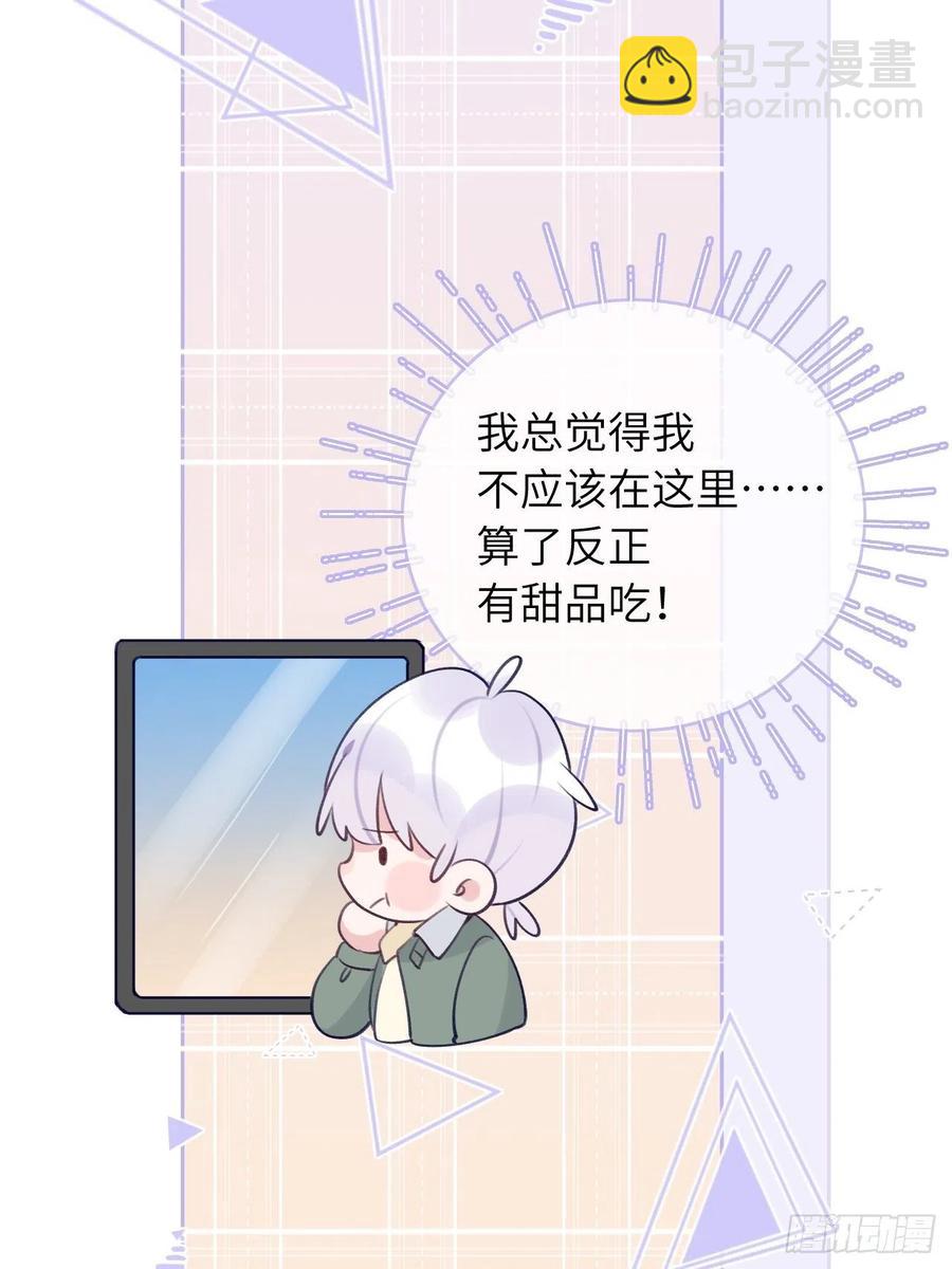 第53话  崽崽昏倒了！-第57话