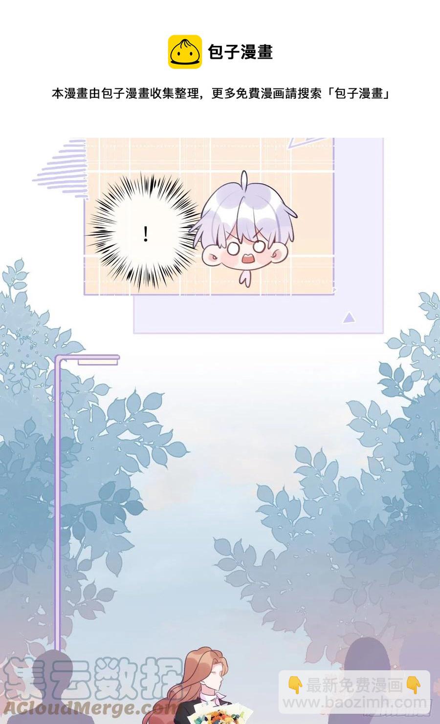 第53话  崽崽昏倒了！-第57话