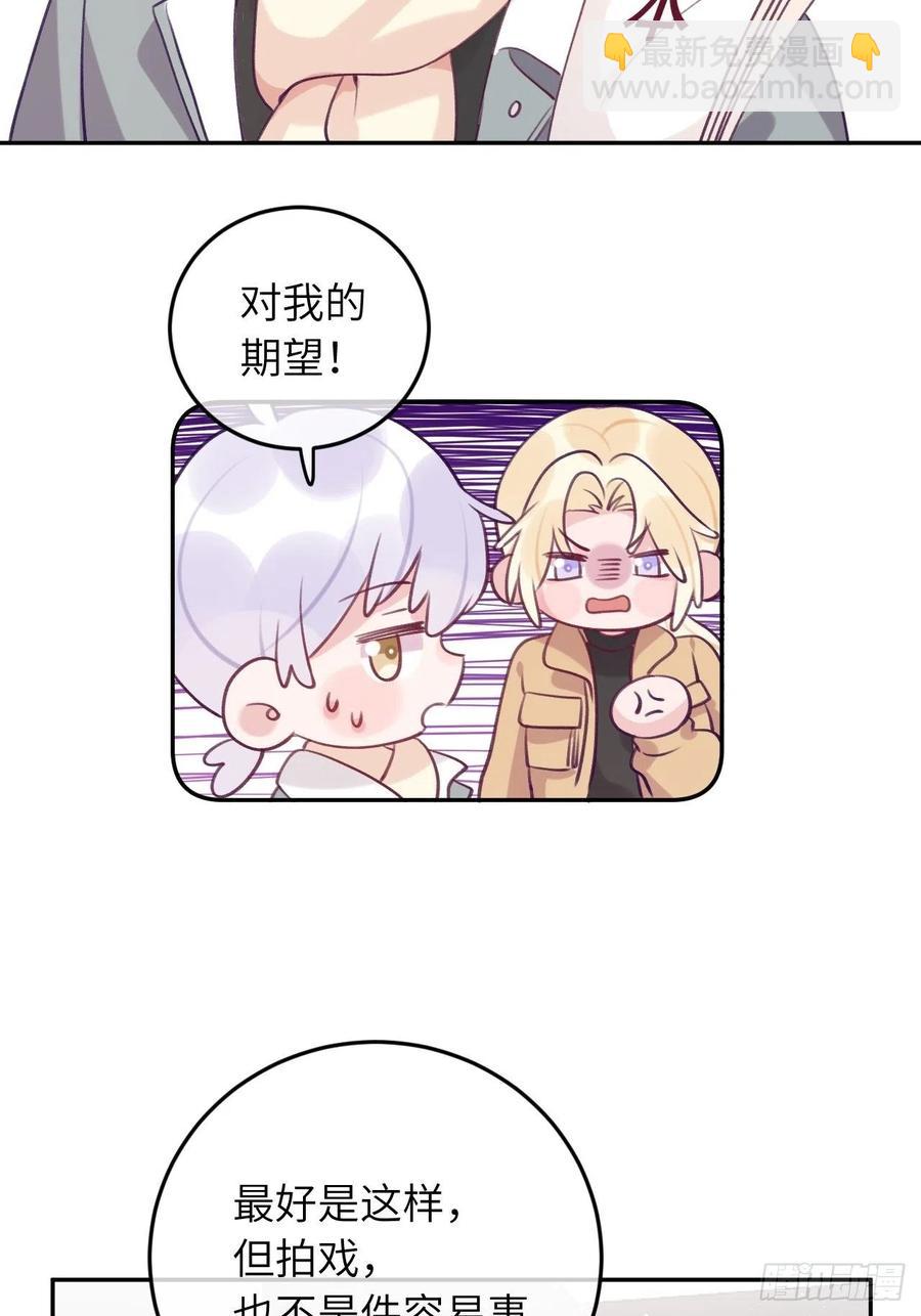 第53话  崽崽昏倒了！-第57话
