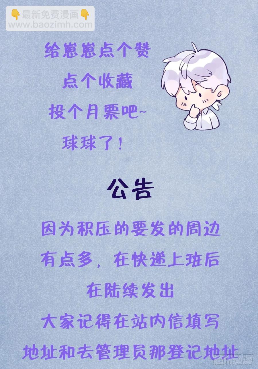第53话  崽崽昏倒了！-第57话