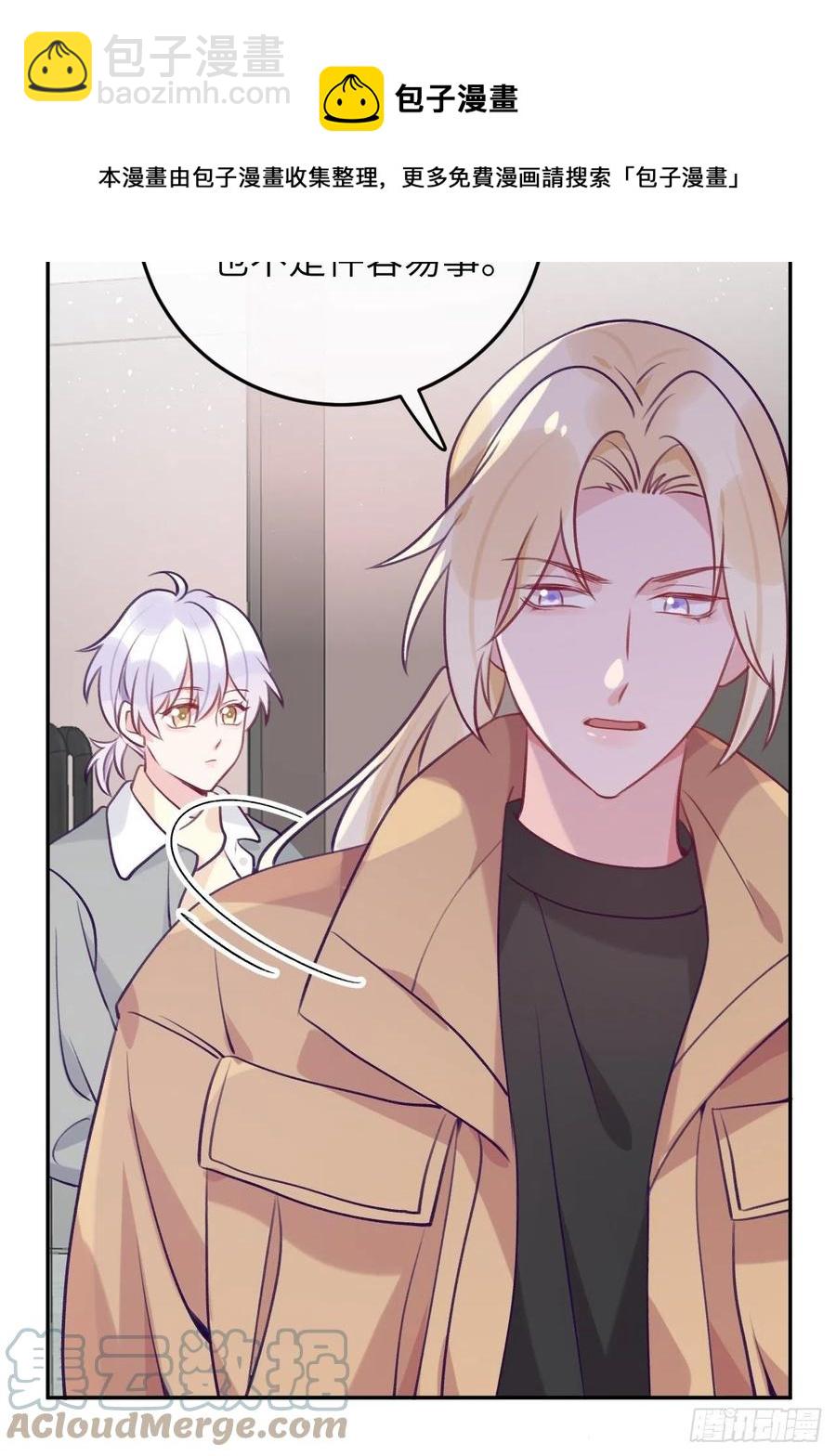 第53话  崽崽昏倒了！-第57话